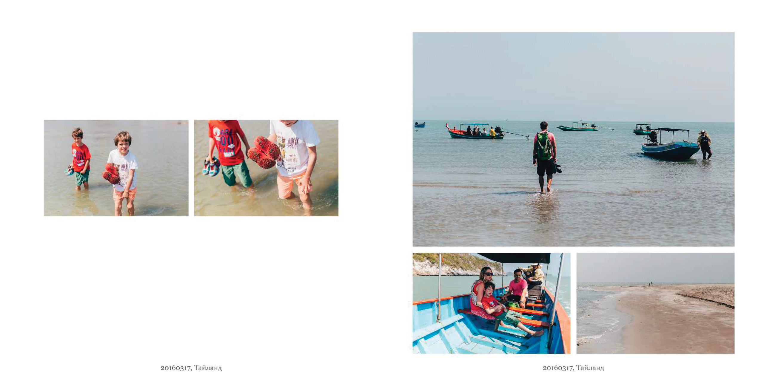 BEST FAMILY BOOK 2017