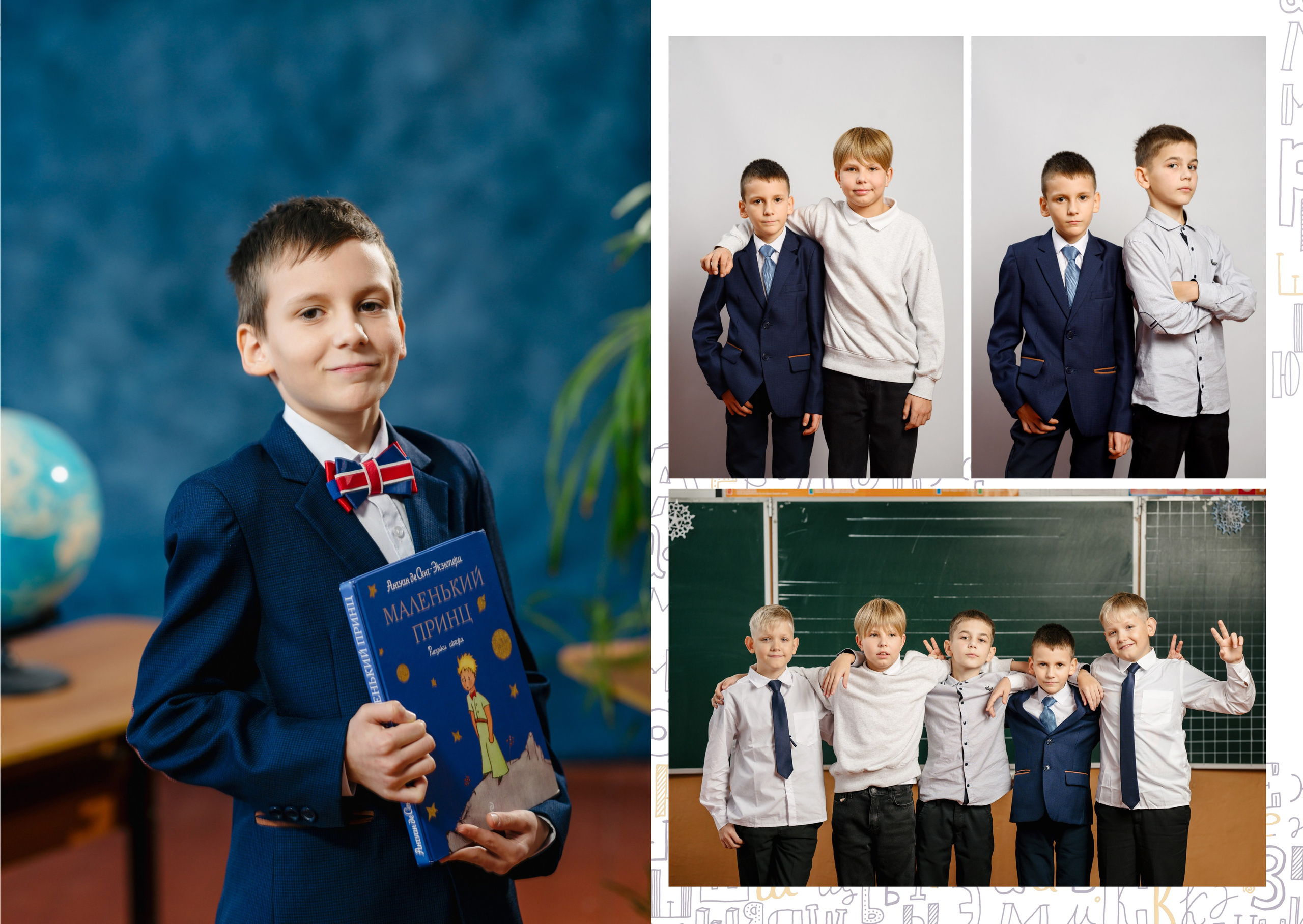 Начальная школа