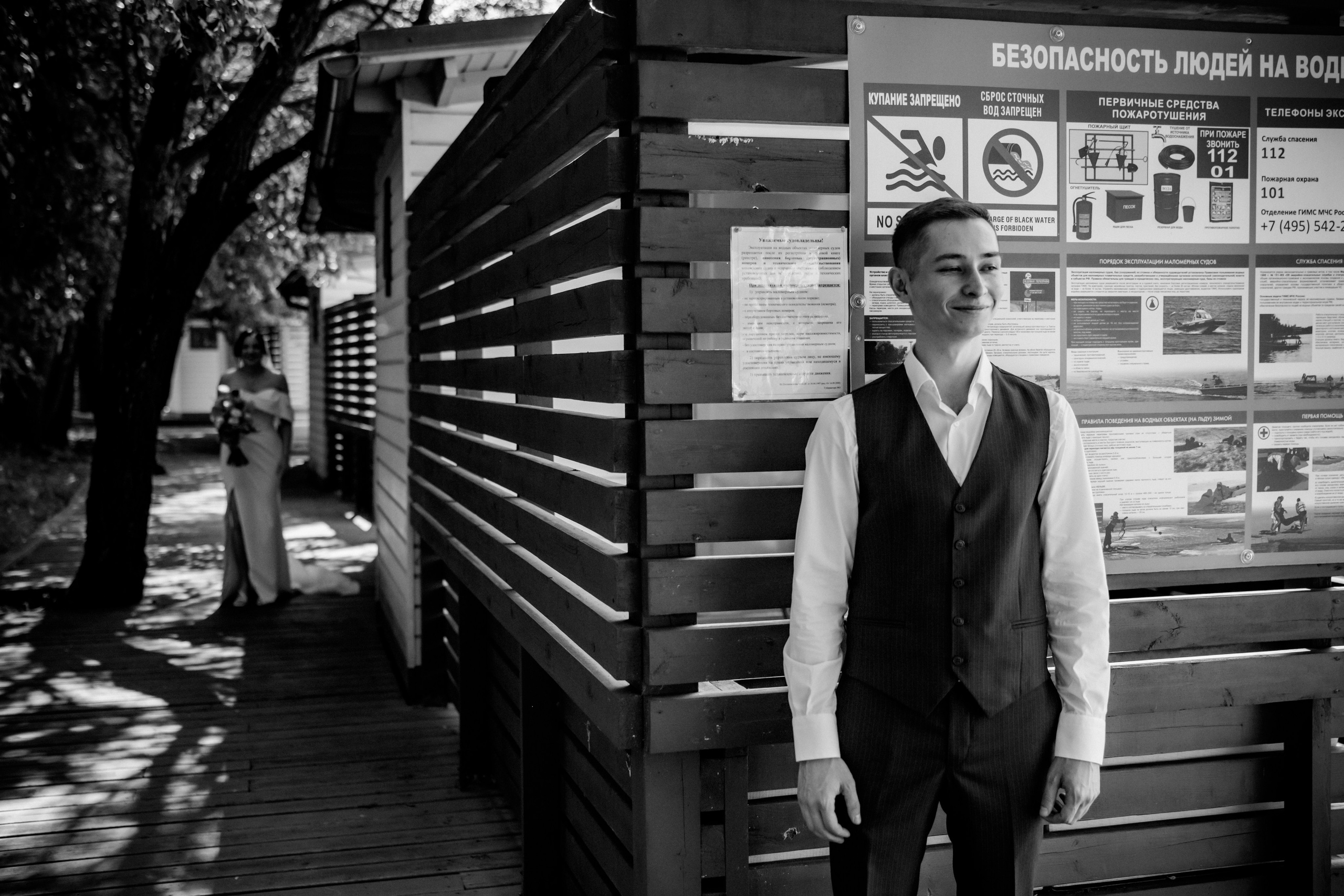 Нептун. Свадебный и семейный фотограф в Москве и Европе Евгения Амелина