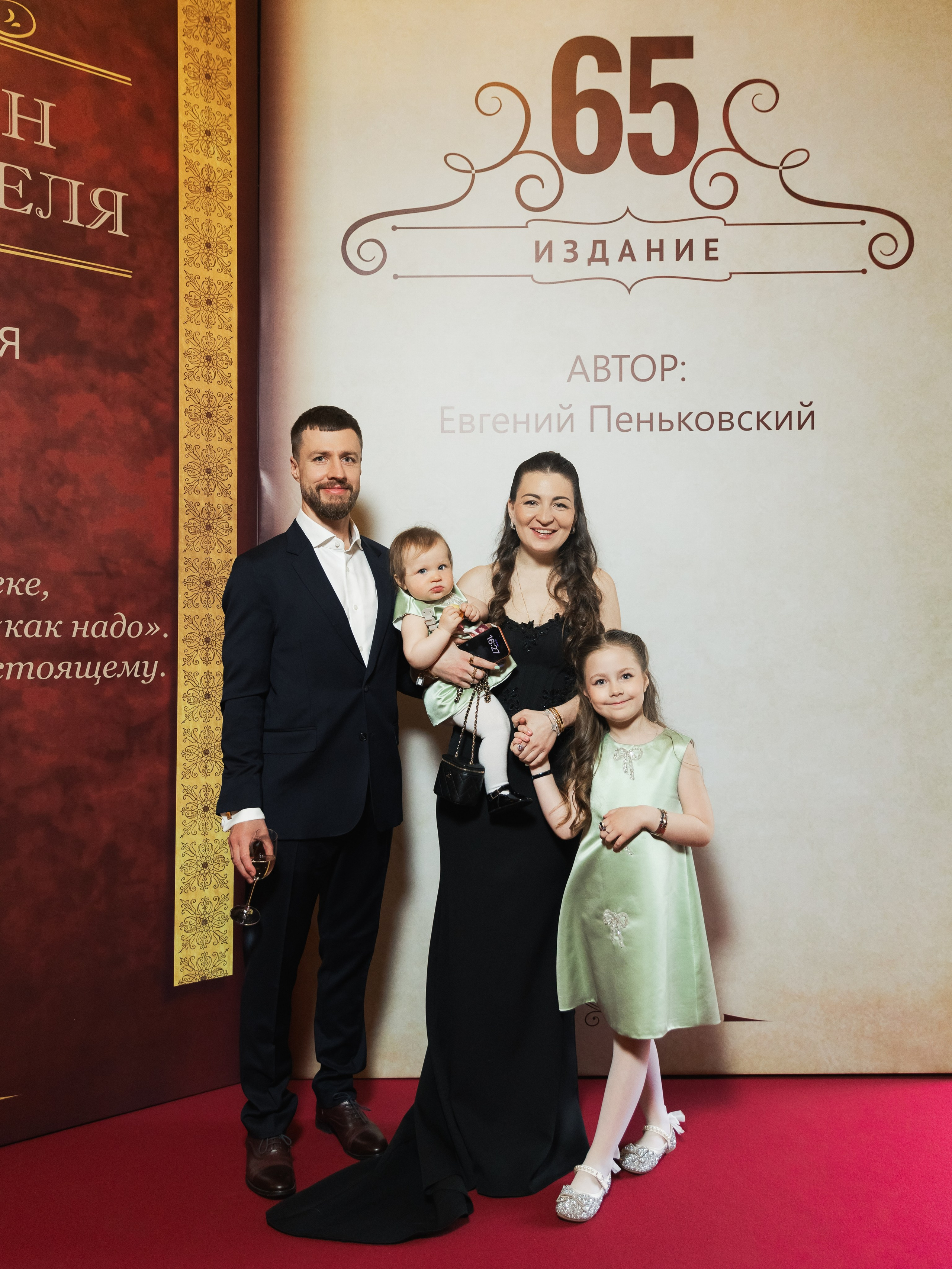 «От погон до портфеля» моя история. NesterovaMaria.ru