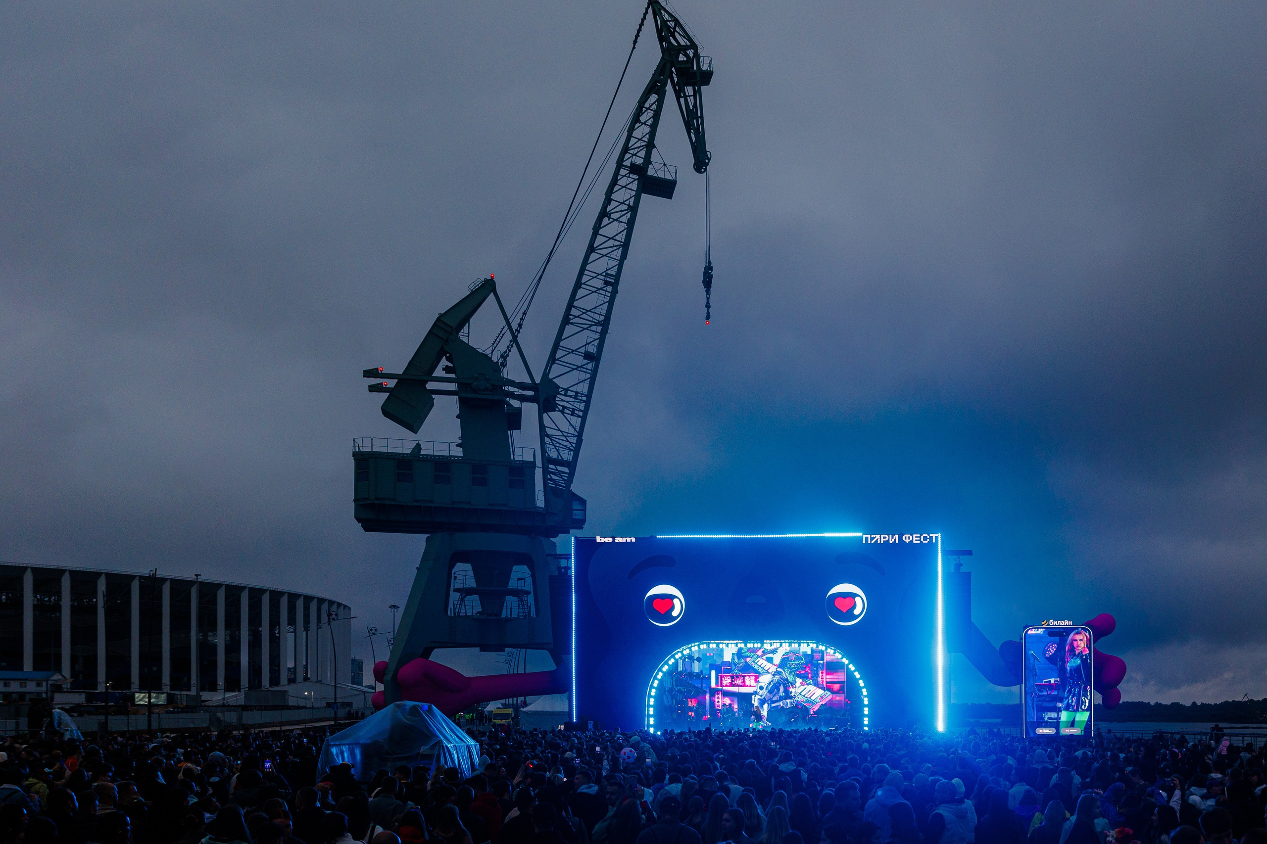 PARI FEST | 2025. OOPS TEAM