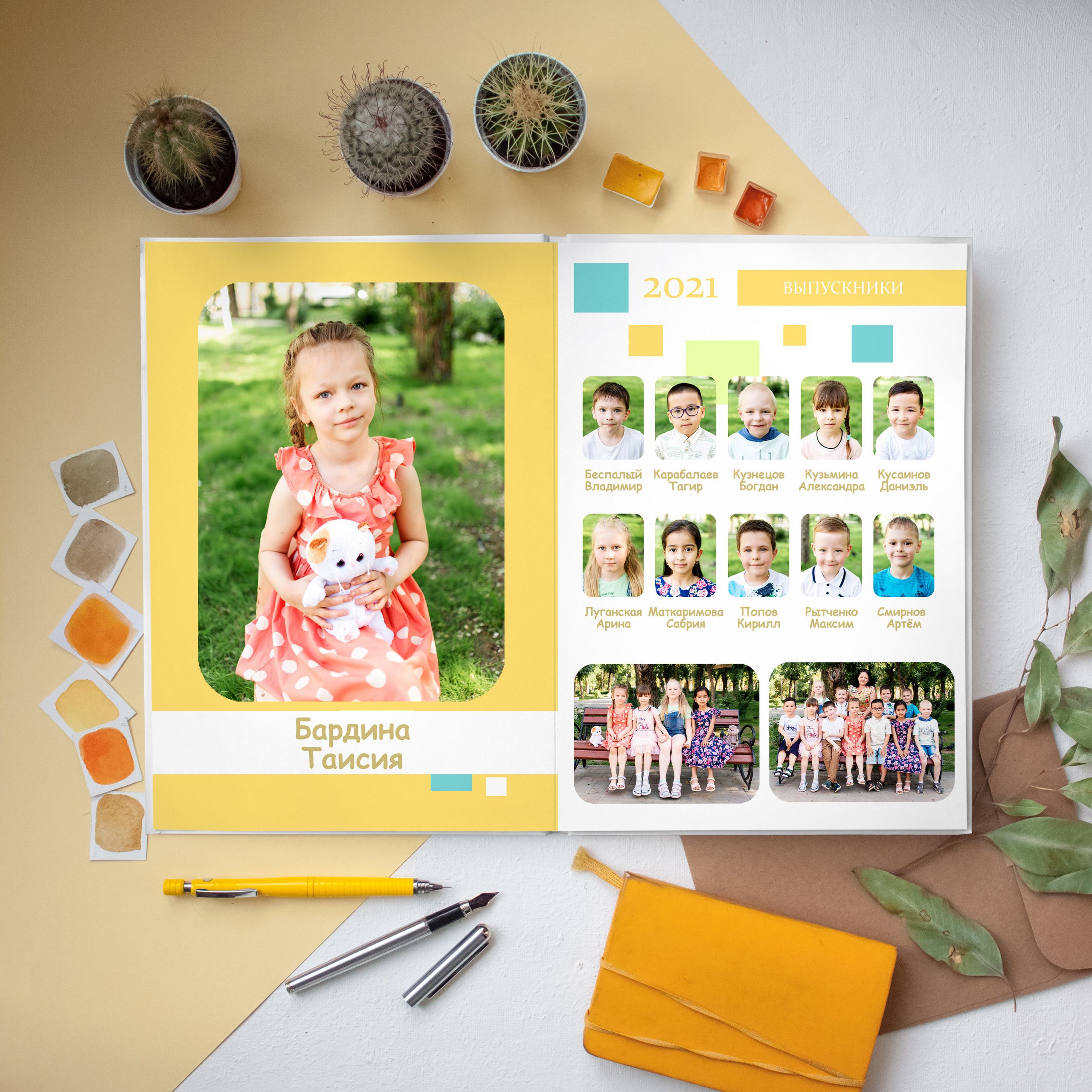 Желтый. Дизайнер fotokniga_ast