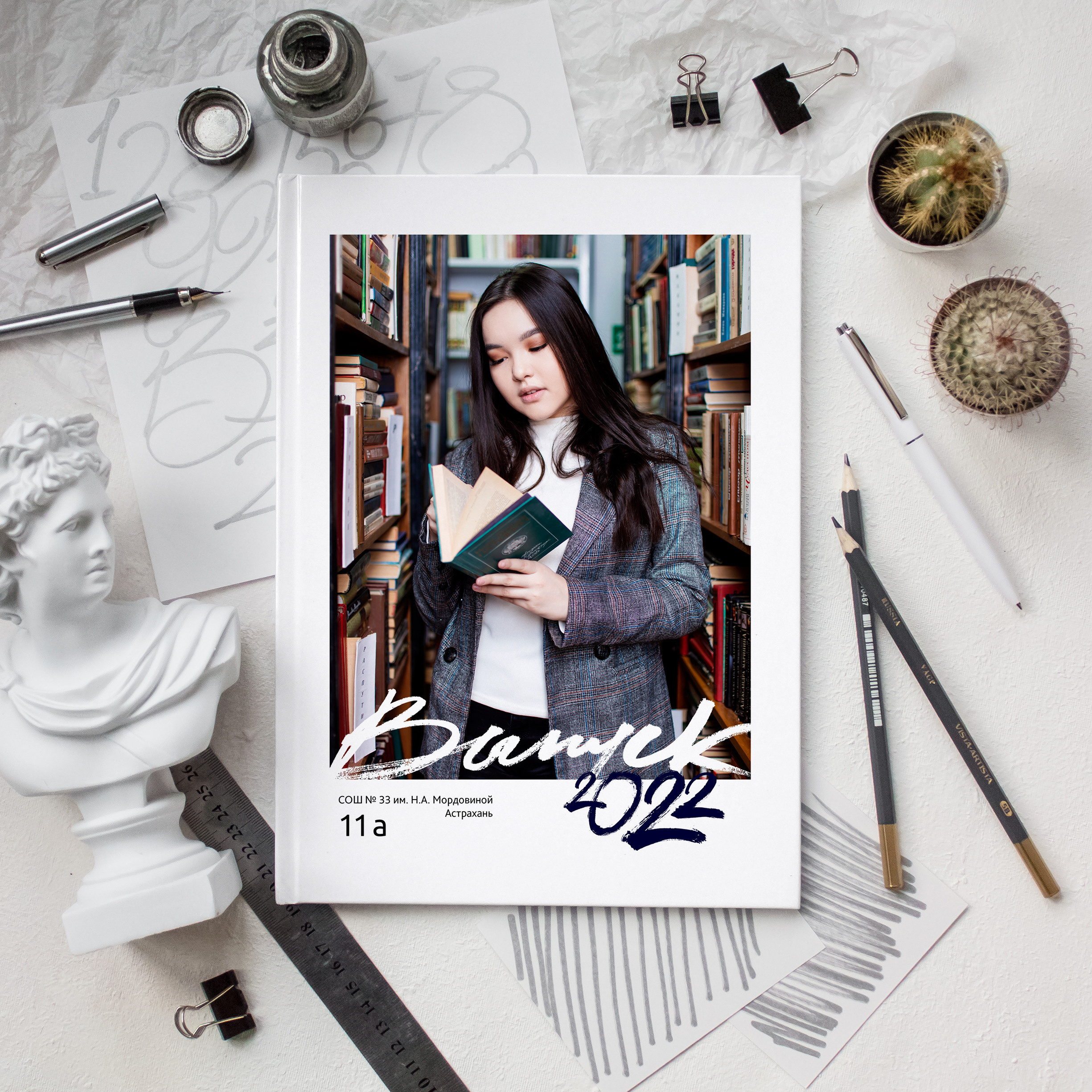 Старшие классы. Дизайнер fotokniga_ast