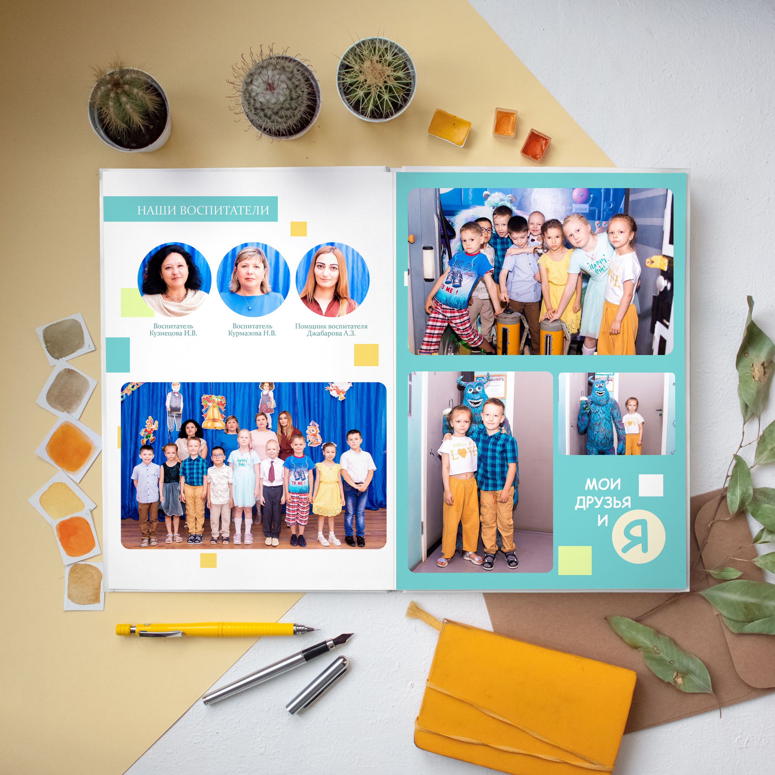 Желтый. Дизайнер fotokniga_ast