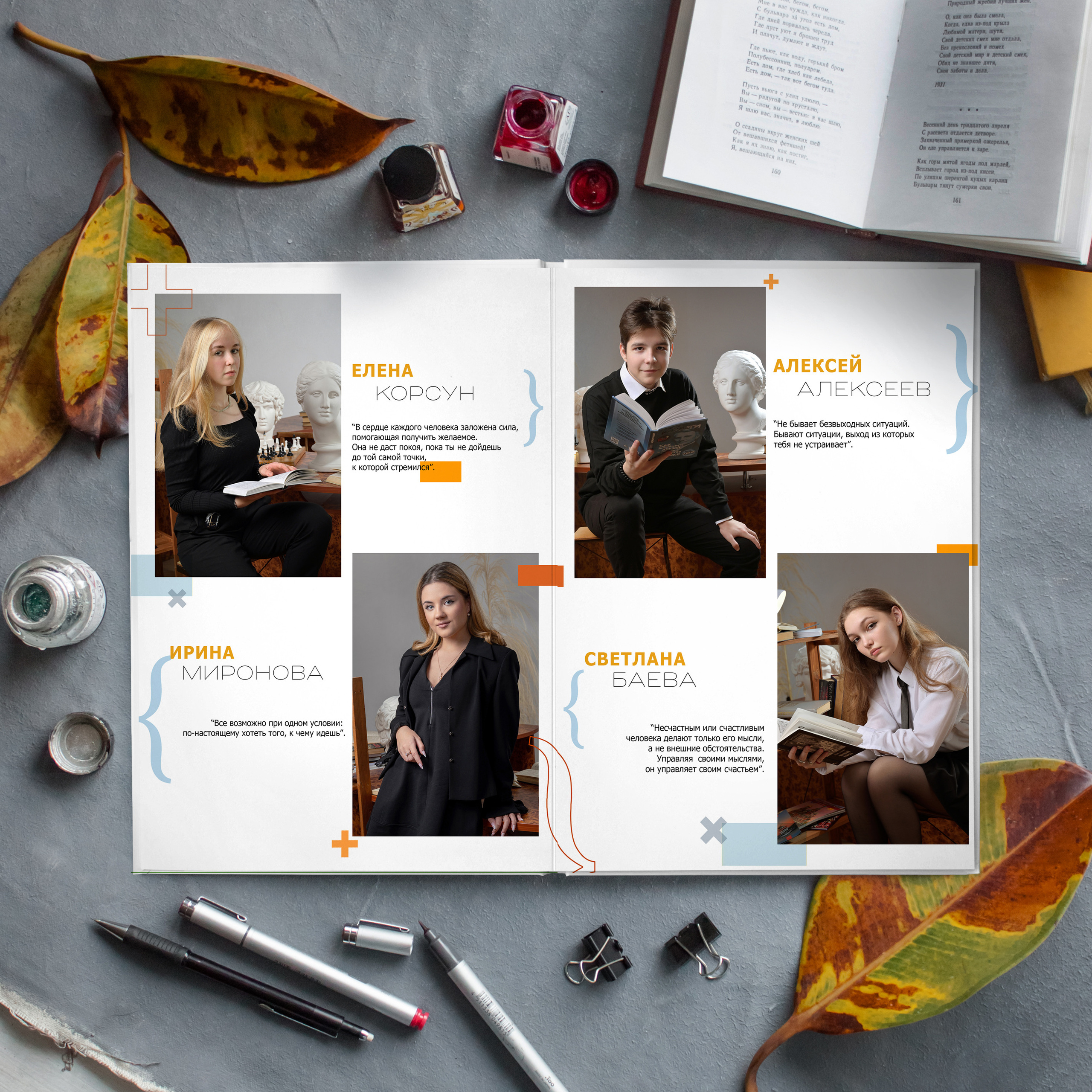 Математика. Дизайнер fotokniga_ast