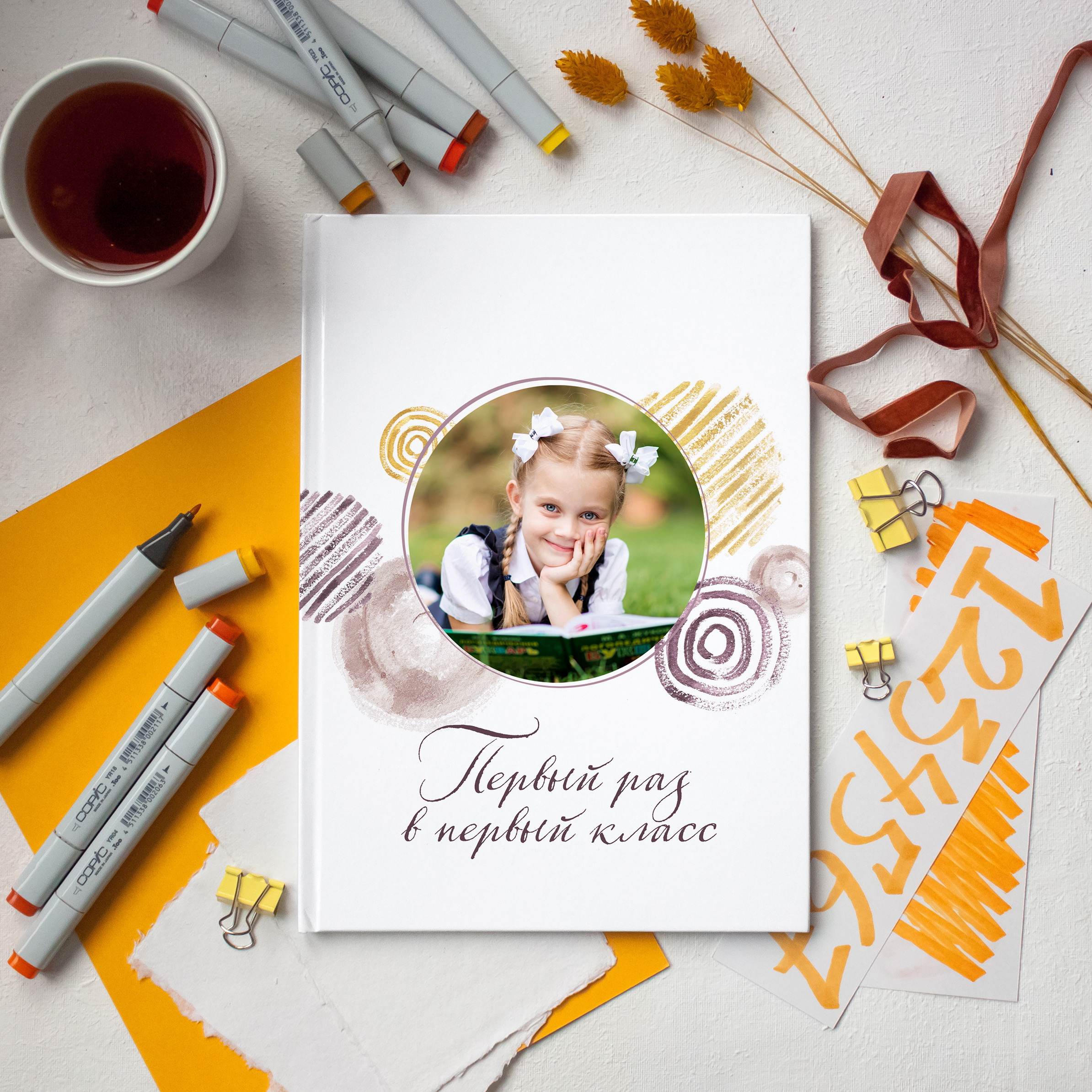 Круги Акварель. Дизайнер fotokniga_ast