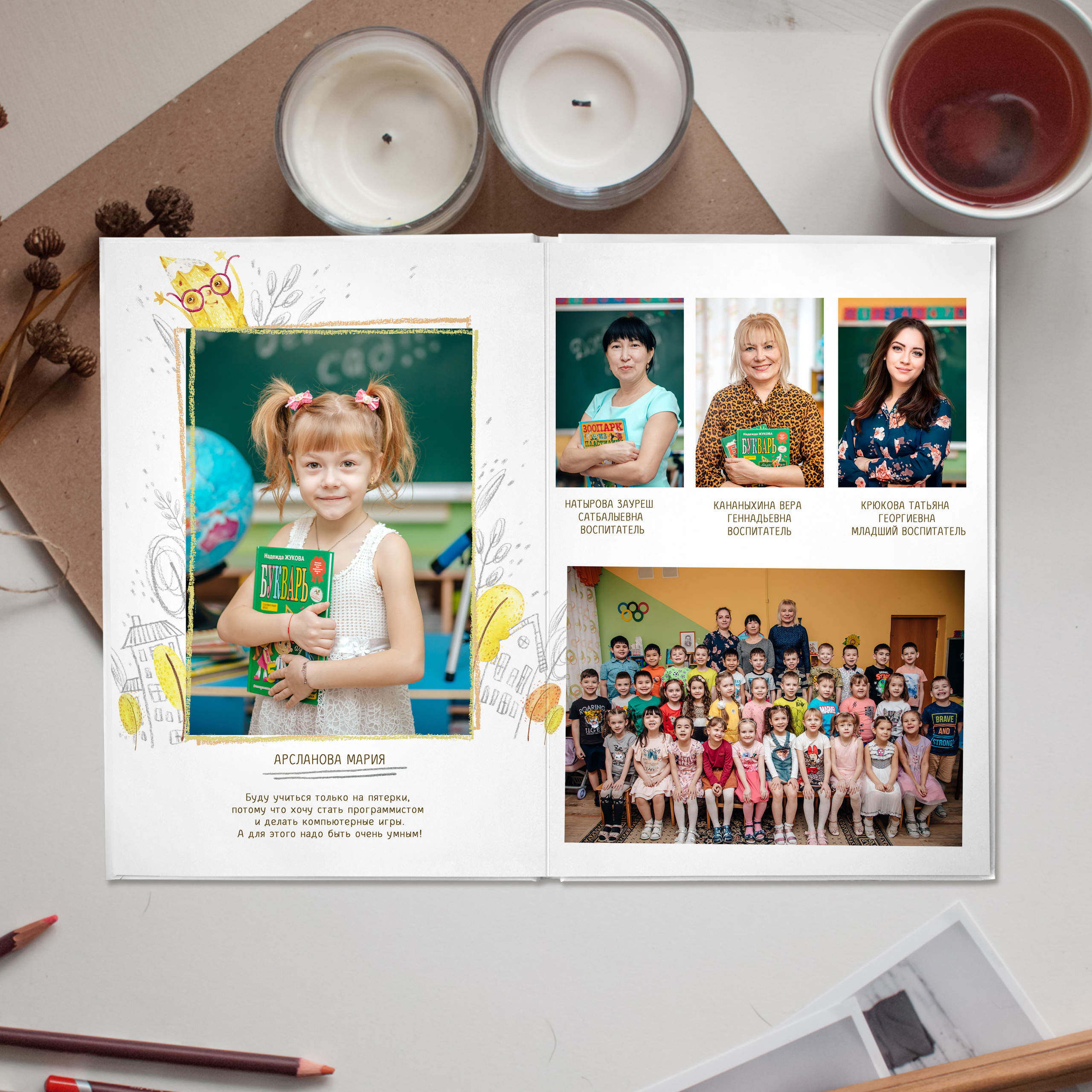 Карандаши. Дизайнер fotokniga_ast