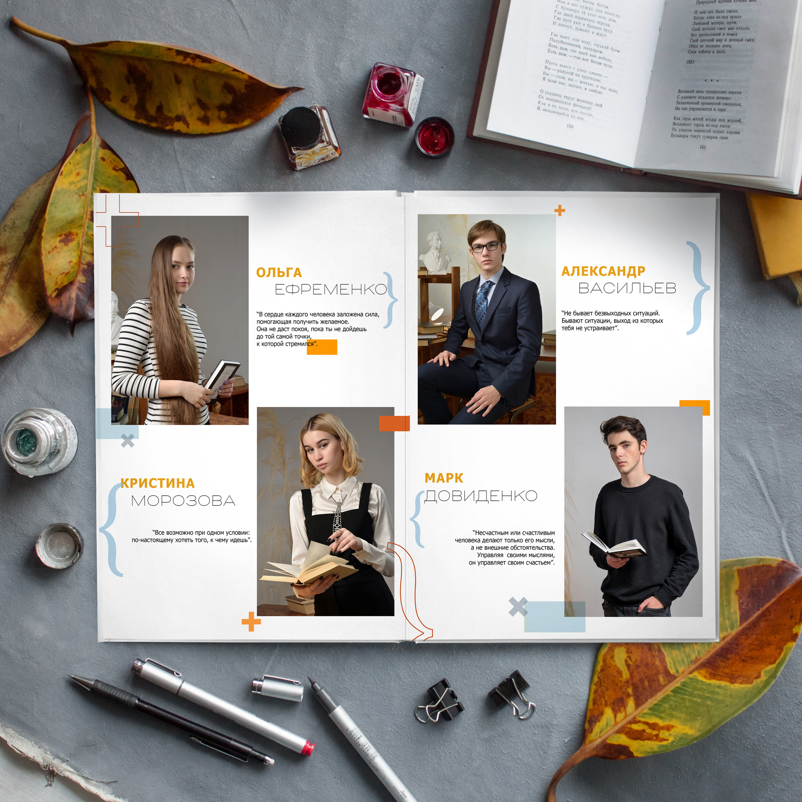 Математика. Дизайнер fotokniga_ast