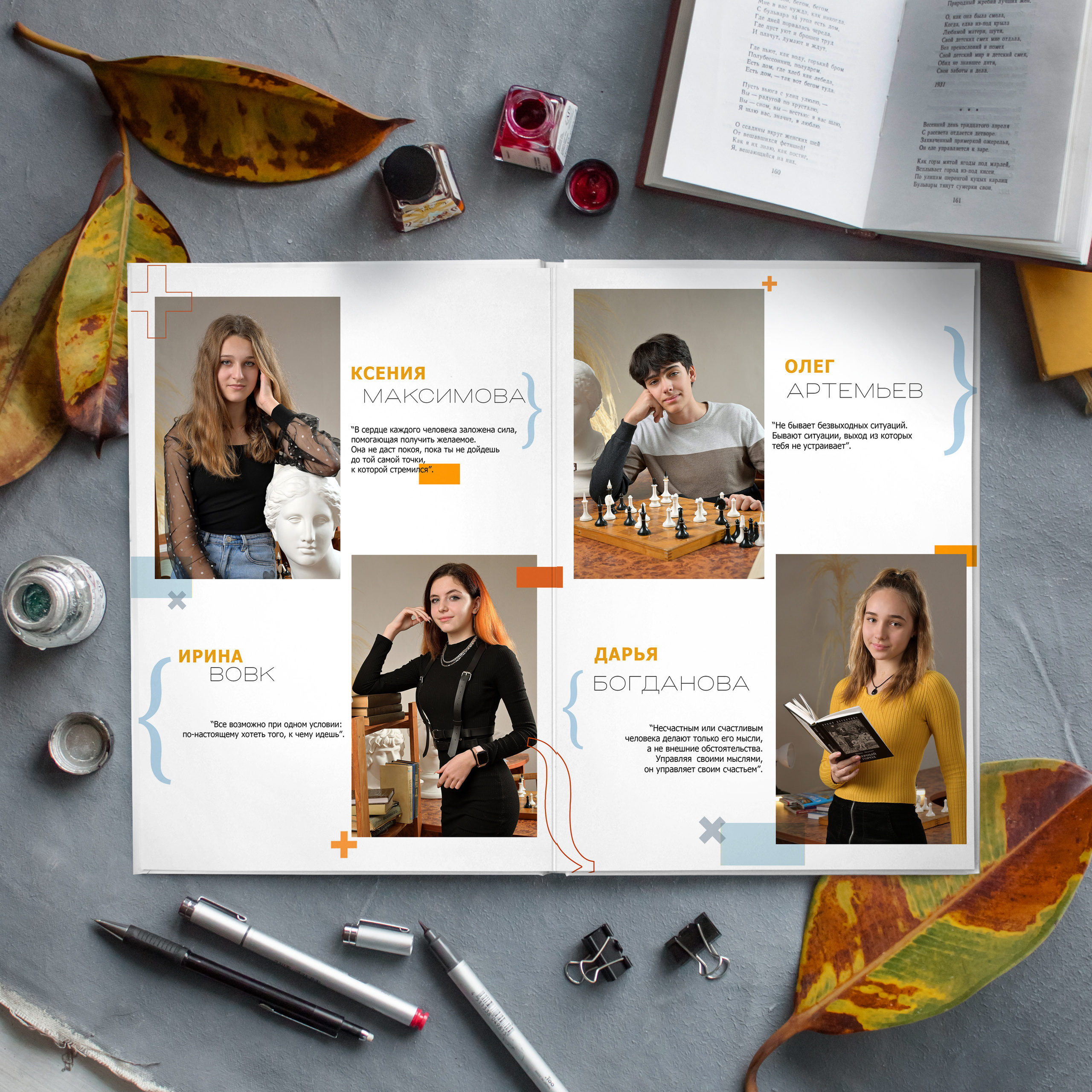 Математика. Дизайнер fotokniga_ast