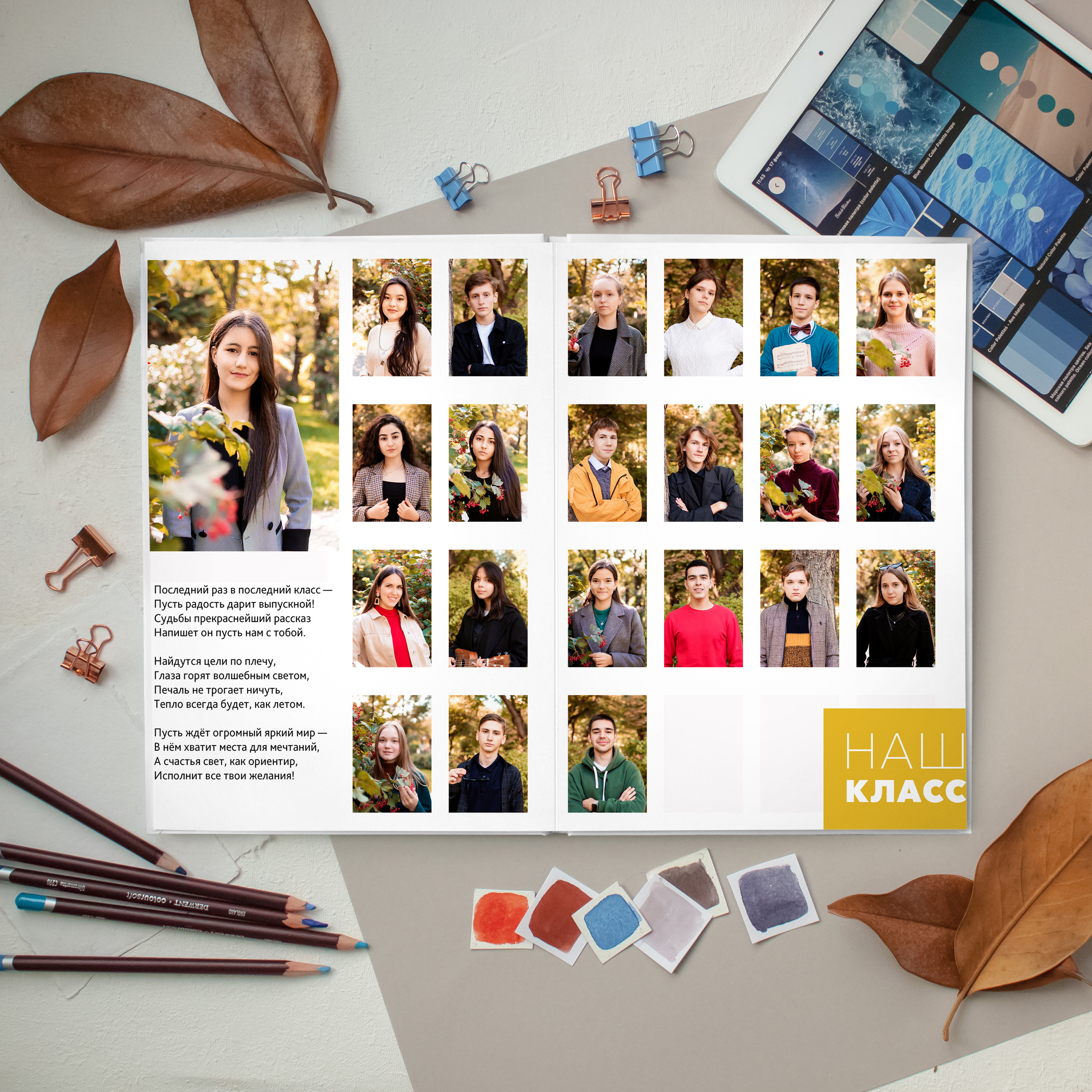 Оранжевый. Дизайнер fotokniga_ast