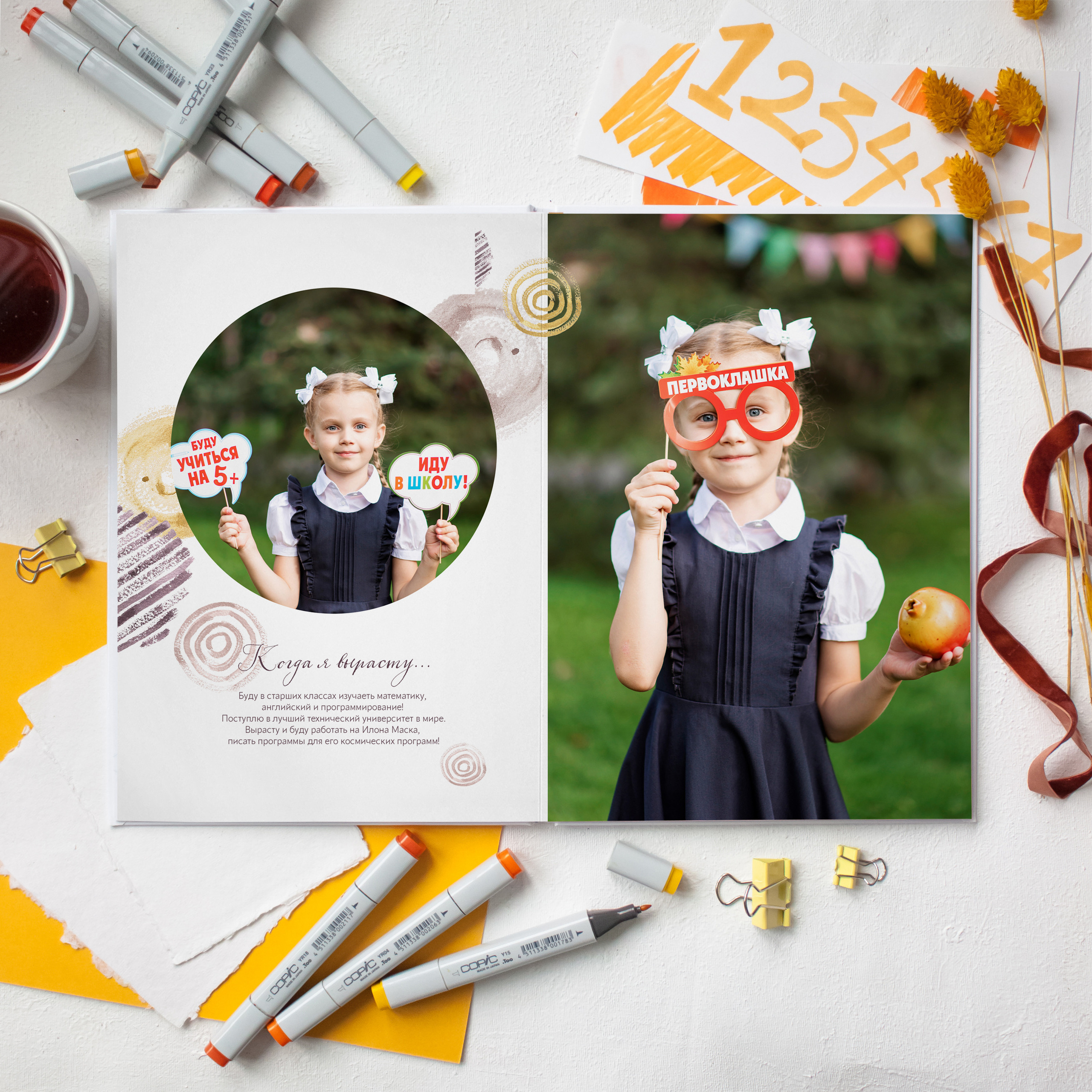 Круги Акварель. Дизайнер fotokniga_ast