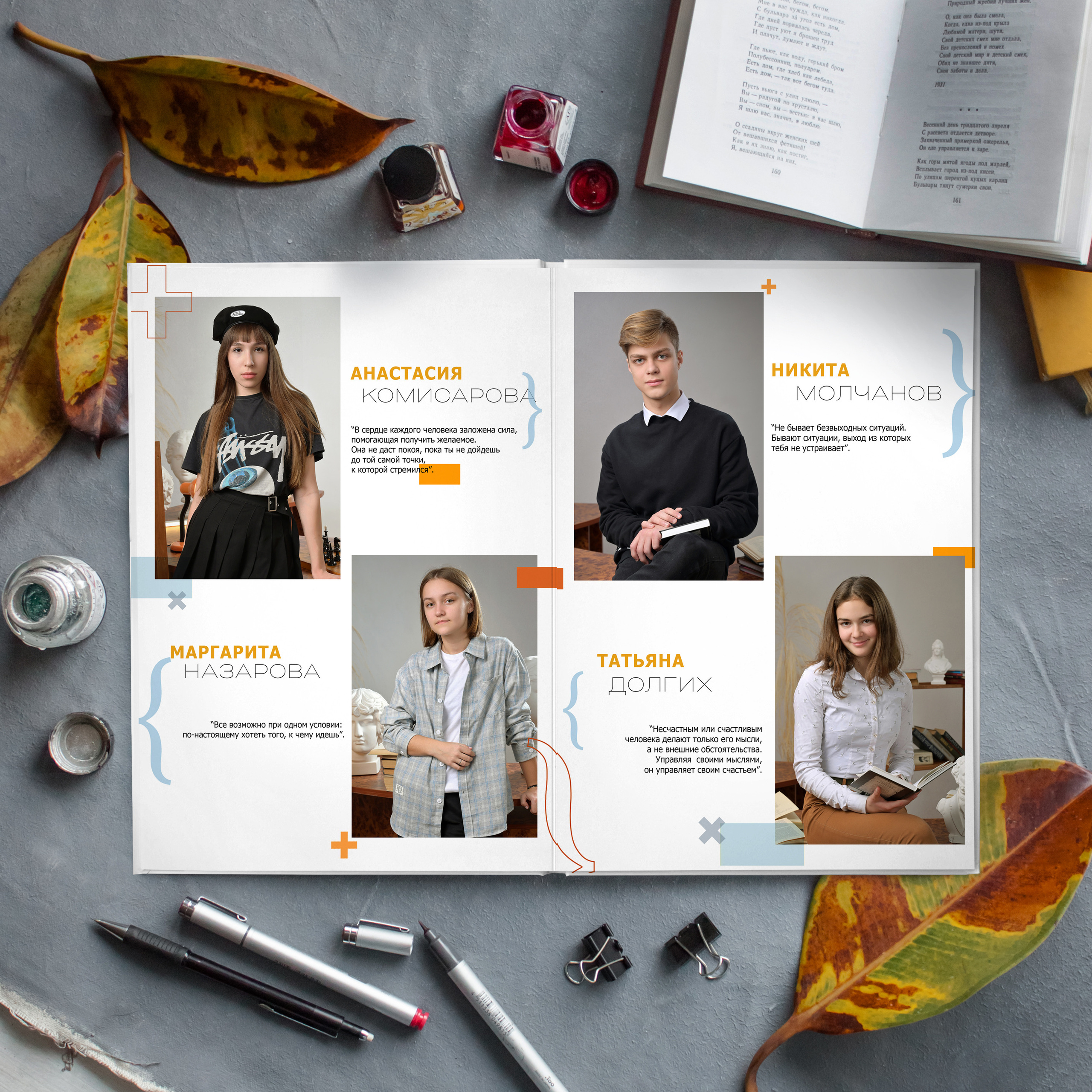 Математика. Дизайнер fotokniga_ast