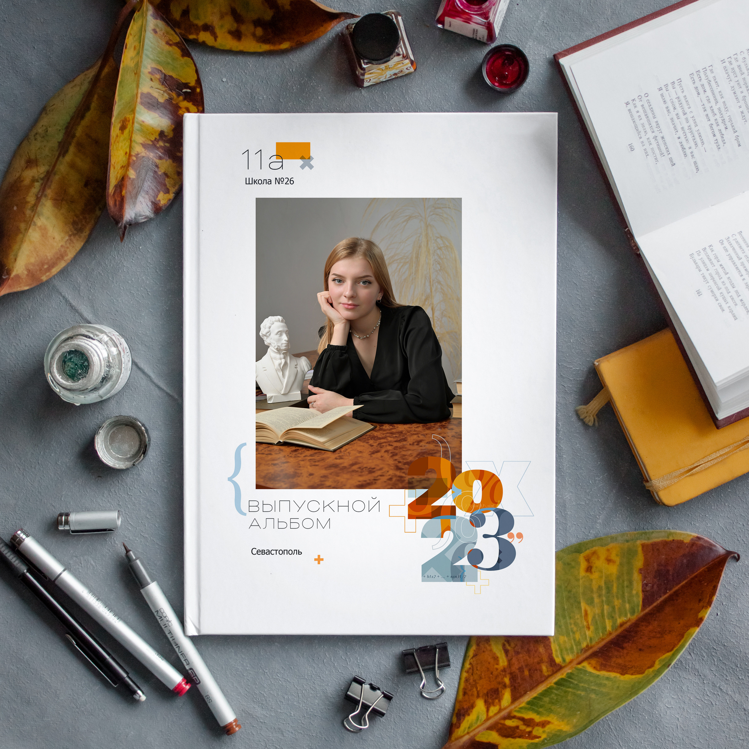 Математика. Дизайнер fotokniga_ast