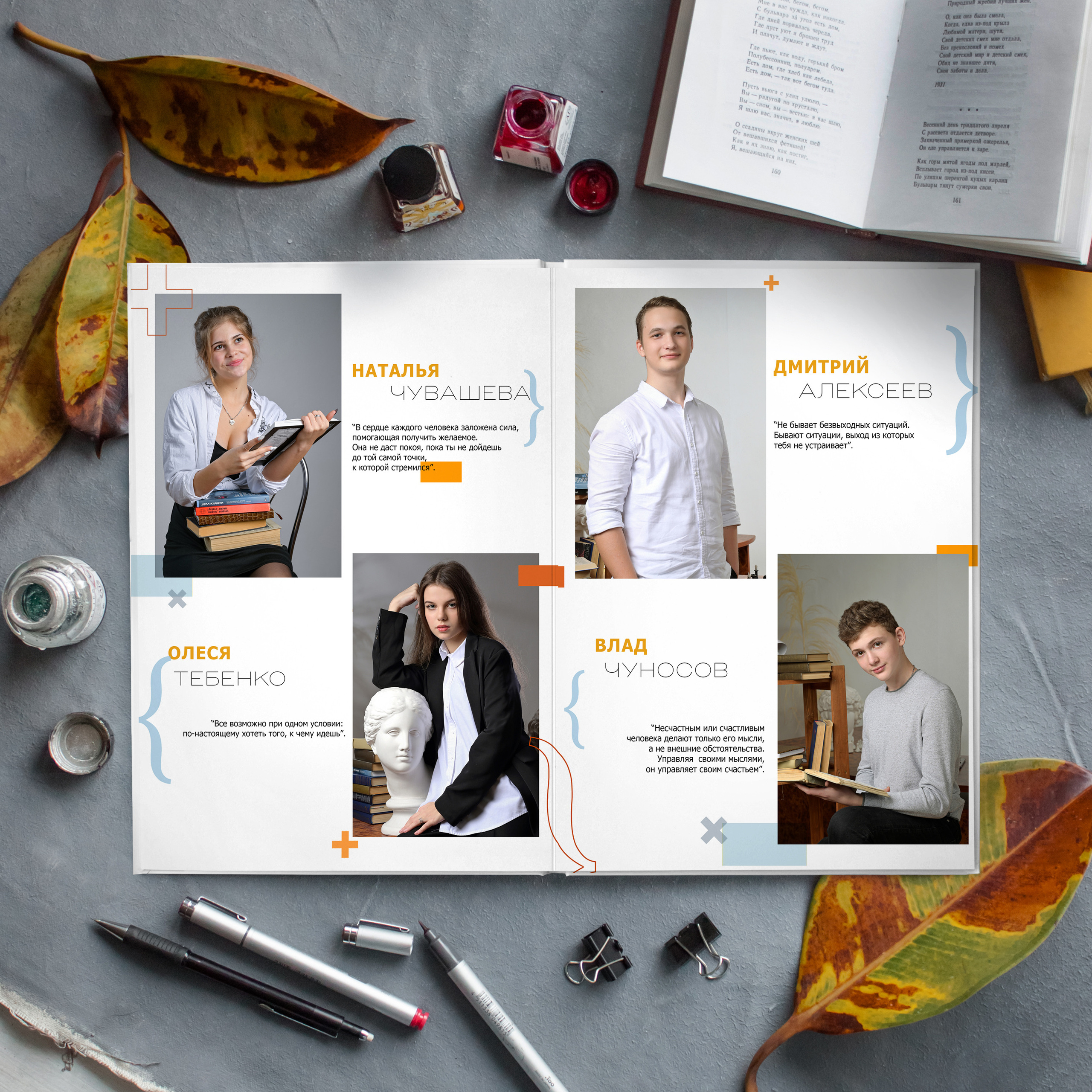 Математика. Дизайнер fotokniga_ast