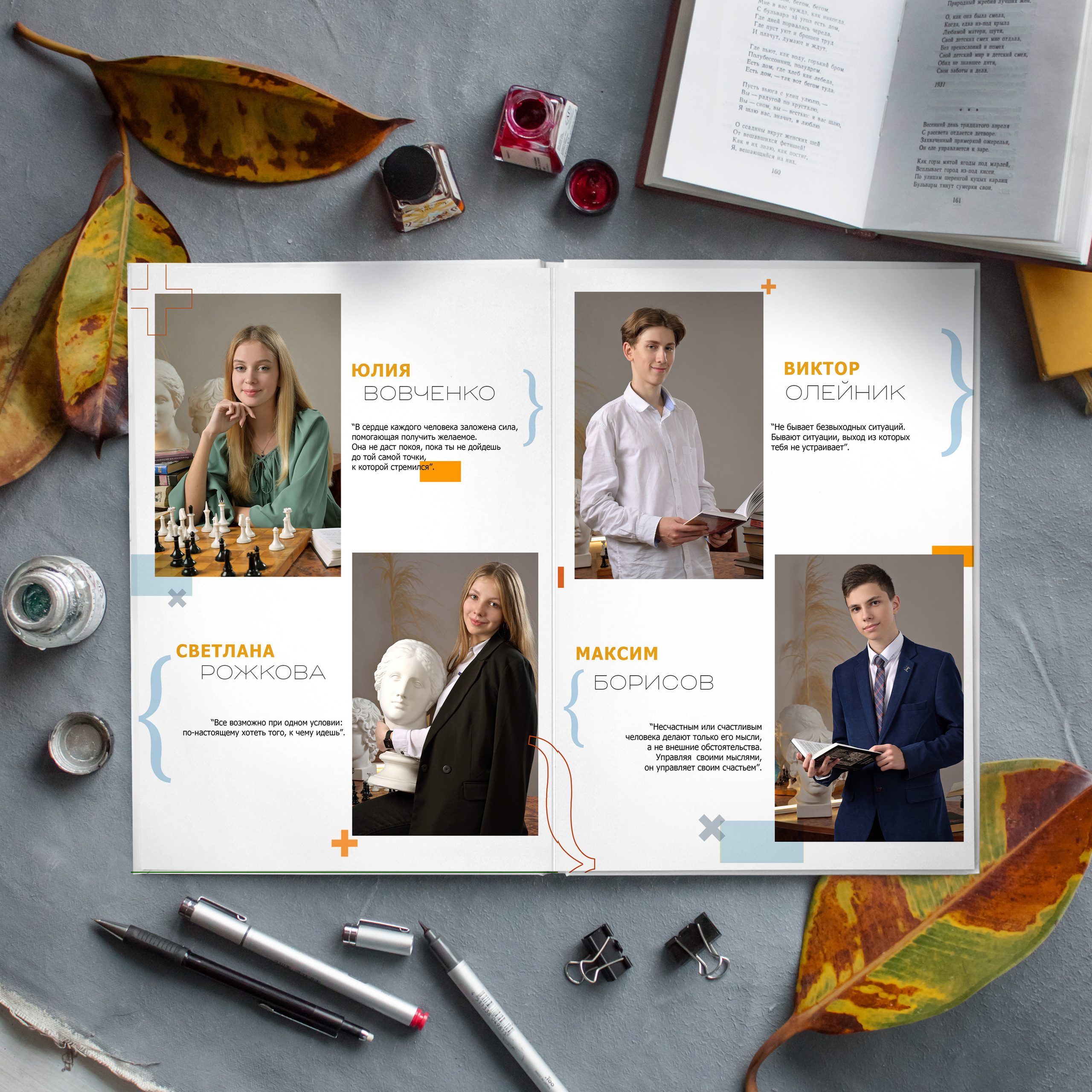 Математика. Дизайнер fotokniga_ast