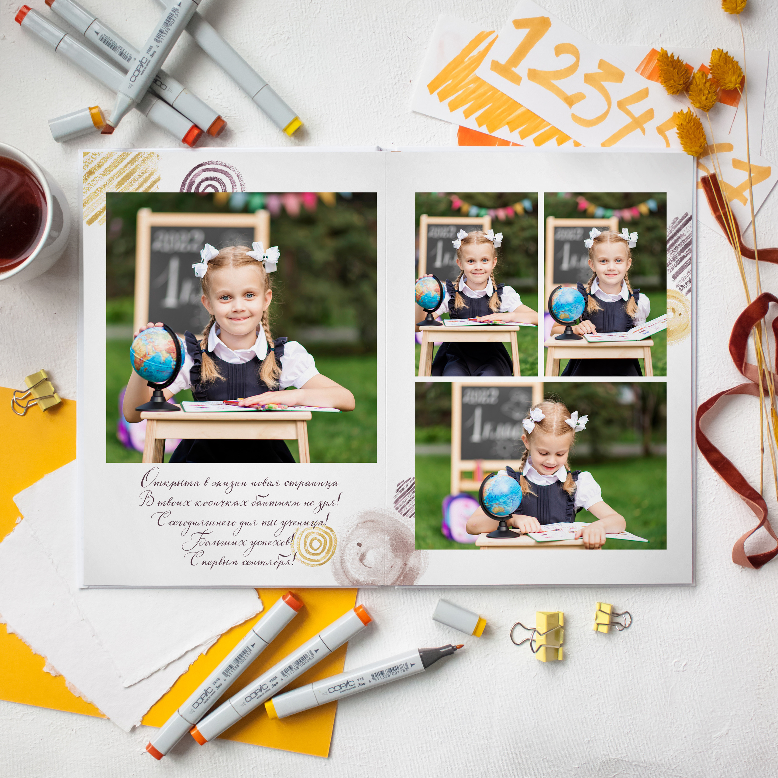 Круги Акварель. Дизайнер fotokniga_ast