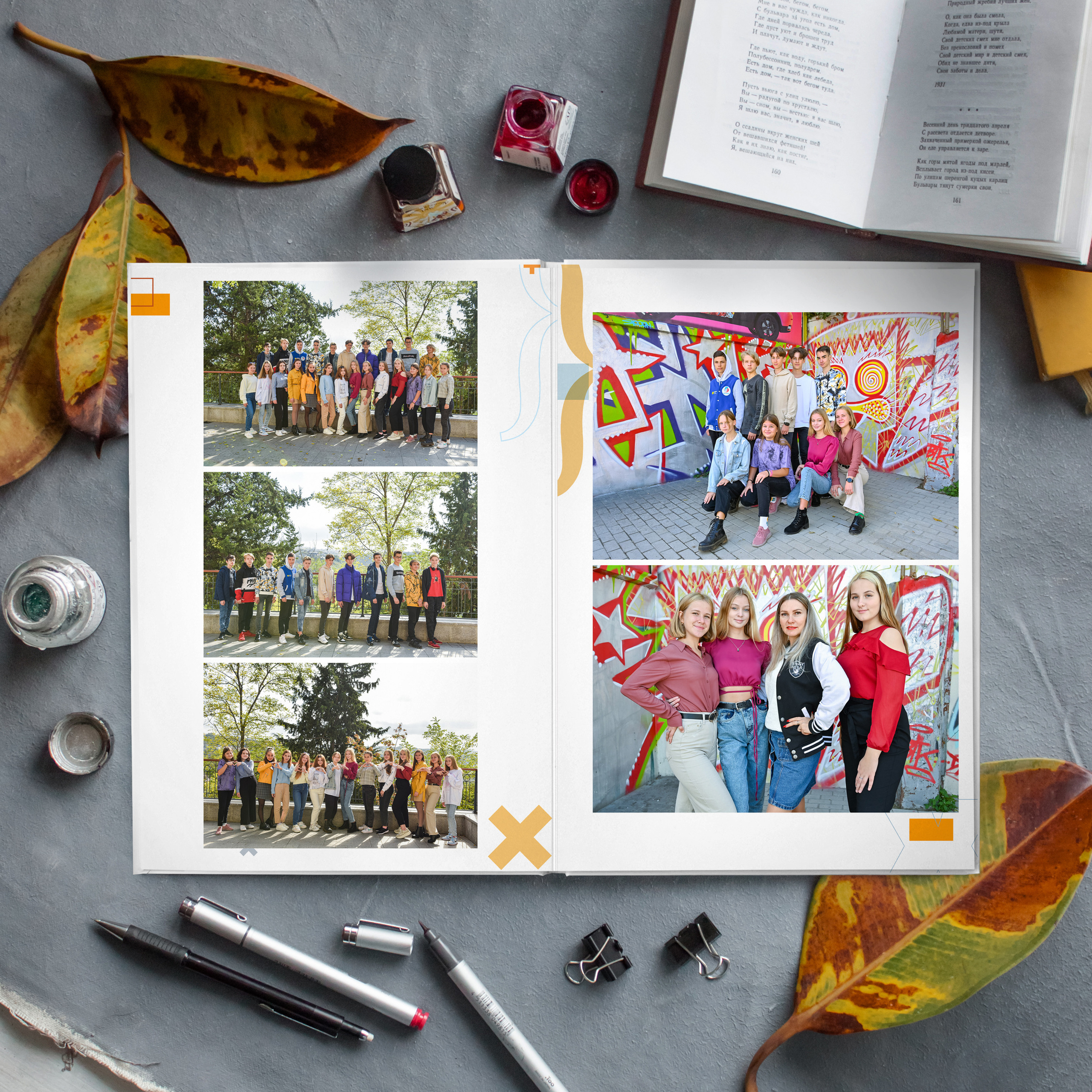 Математика. Дизайнер fotokniga_ast