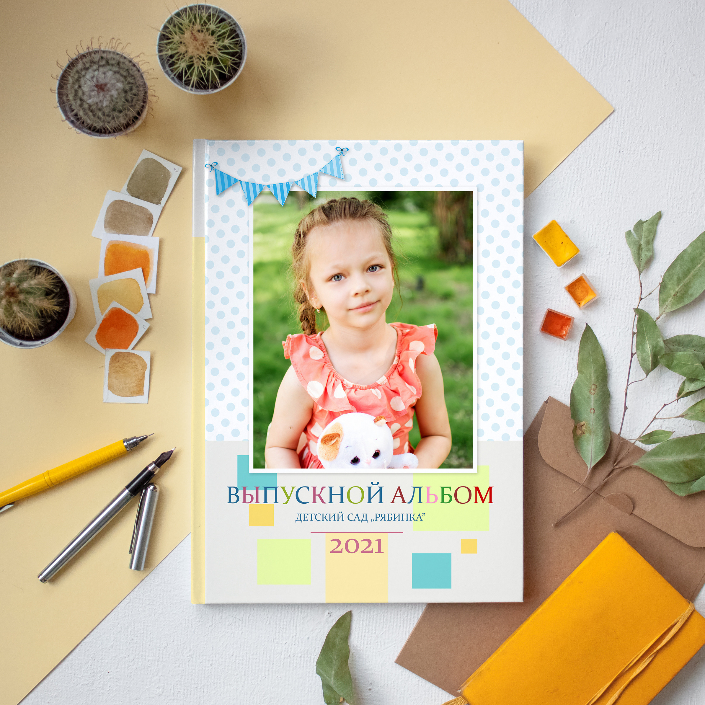 Желтый. Дизайнер fotokniga_ast