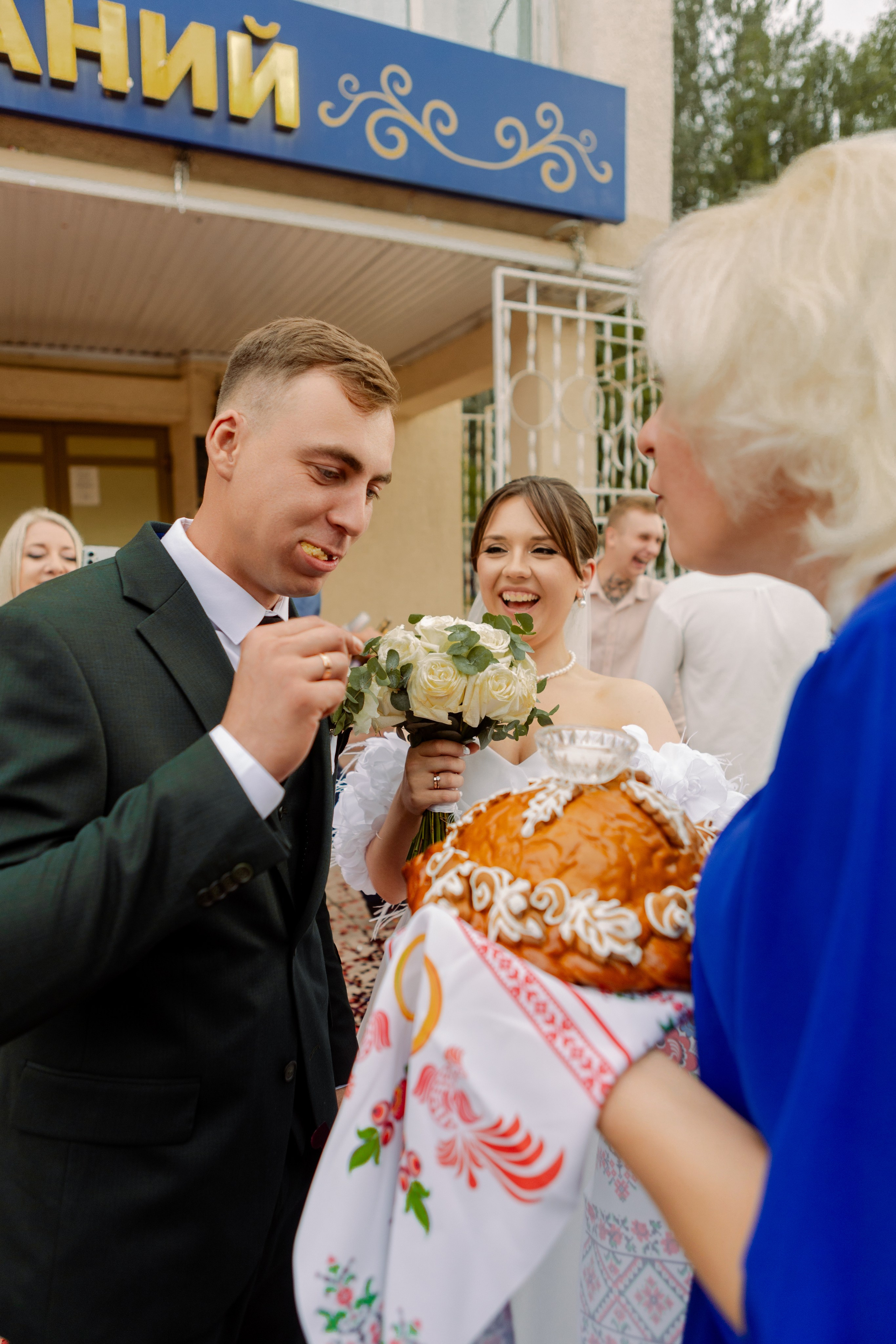 Аня и Максим