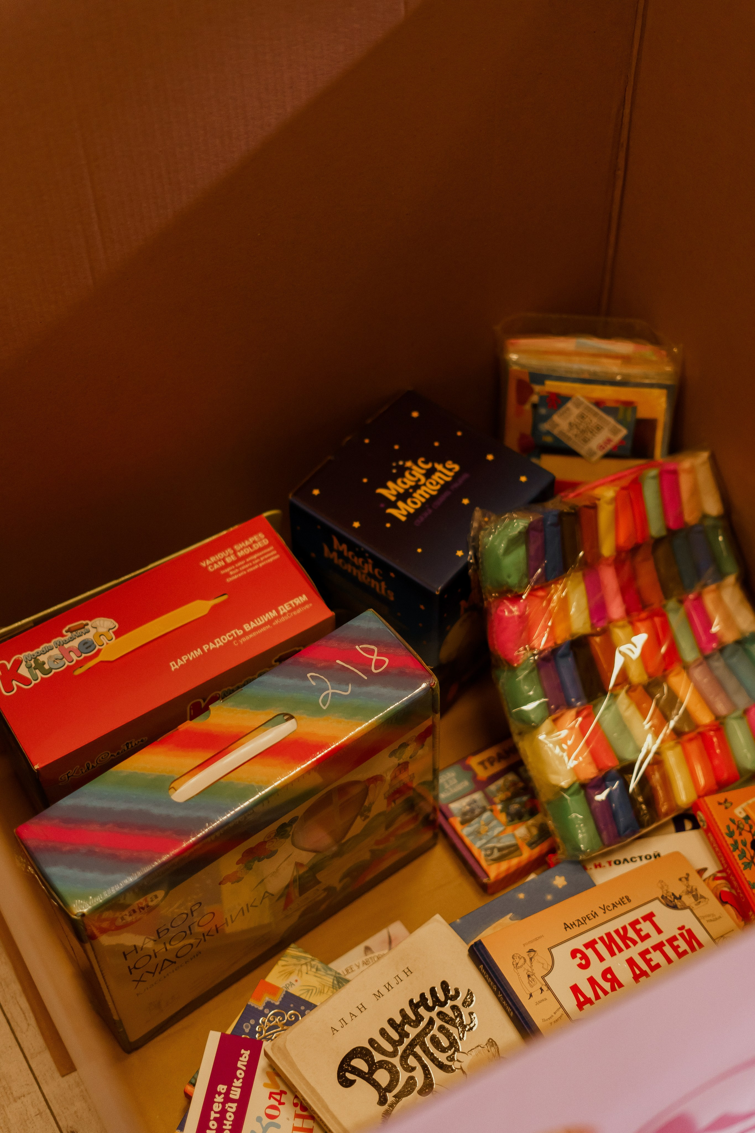 День рождения Левы. Фотограф Валерия Крахмалева