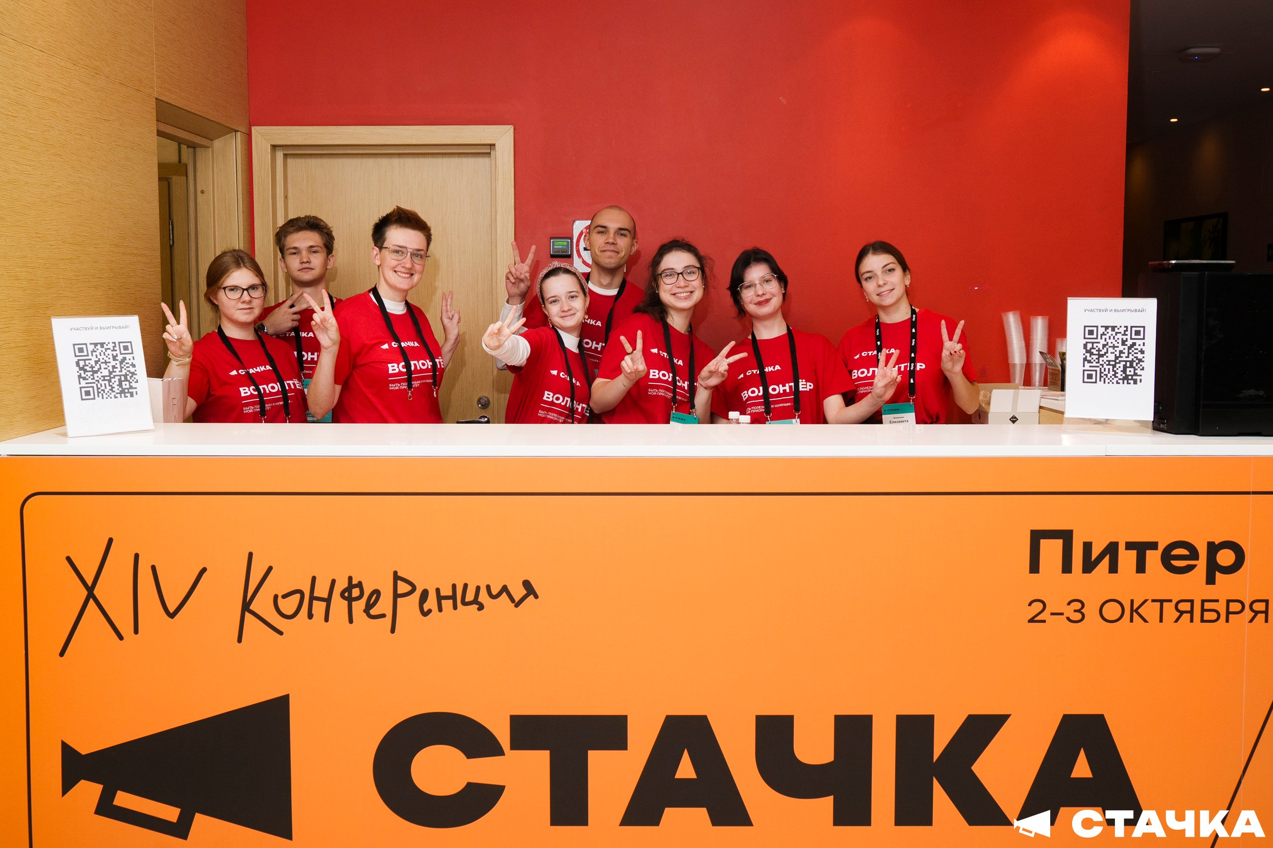 СТАЧКА 2025. Фотограф Перминов Никита СПБ