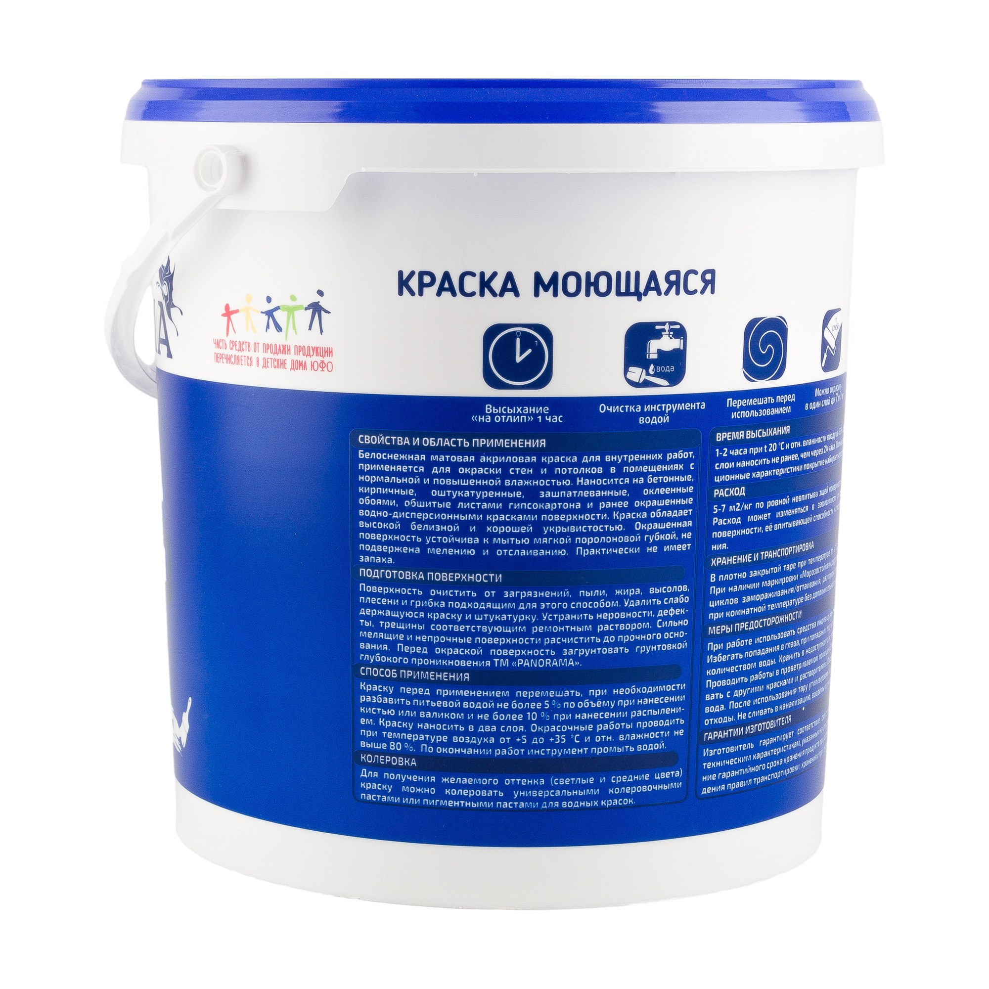 Предметная фотосъёмка красок для дома. Предметный фотограф в Симферополе Антон Катунин