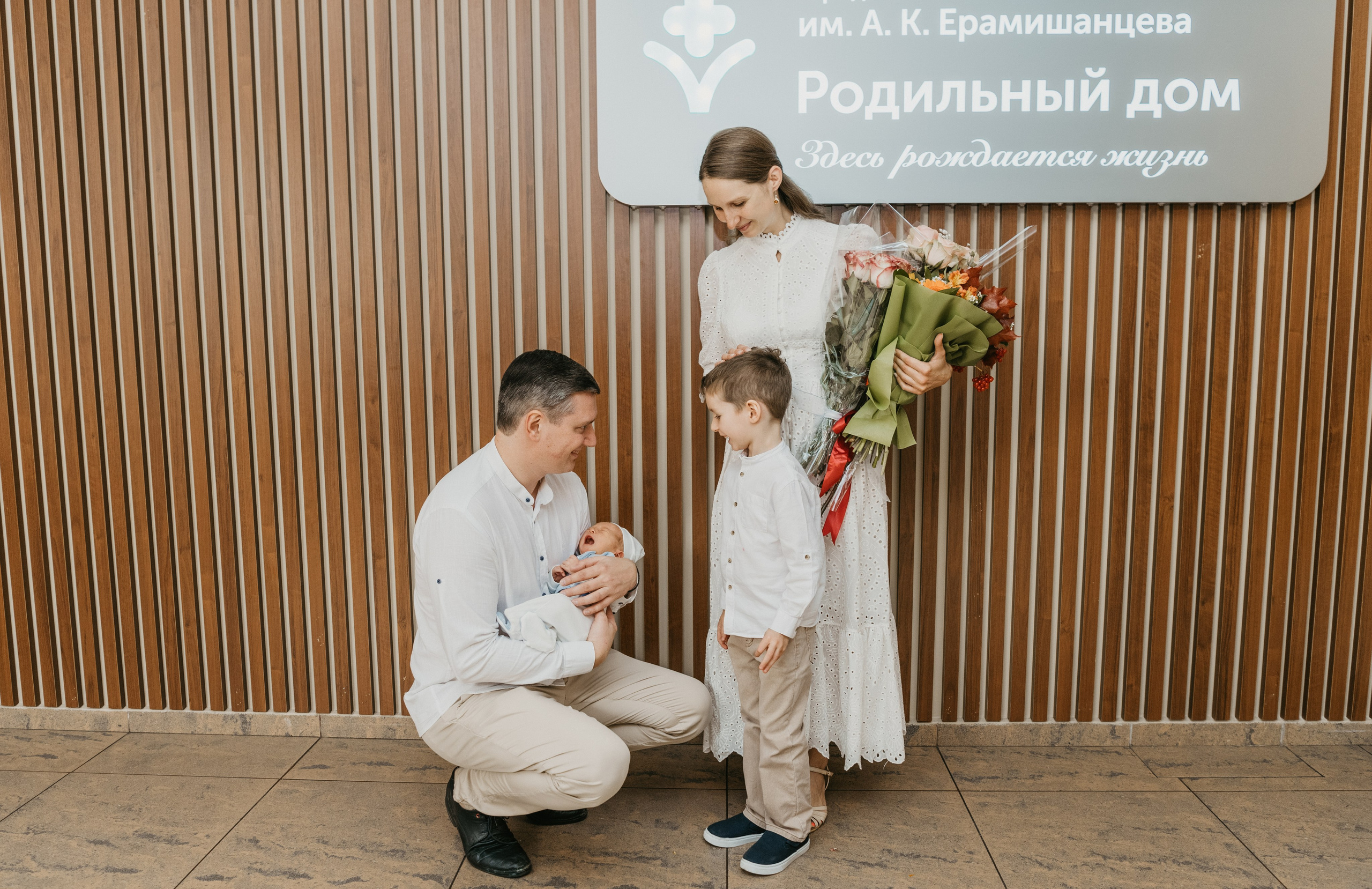Выписка Павла. Ерамишанцева. Фотограф на выписку из роддома в Москве и МО