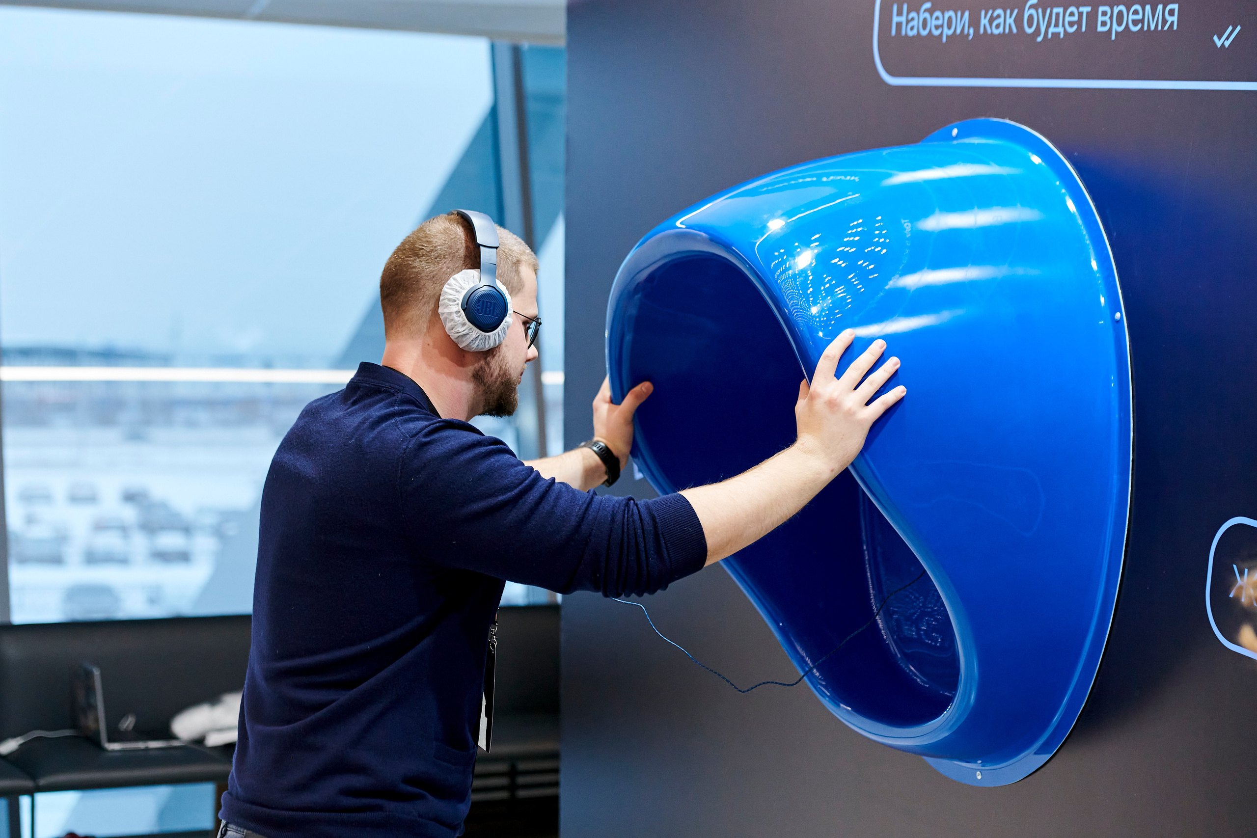 IT Форум будущего. Фотограф Постольник Дарья