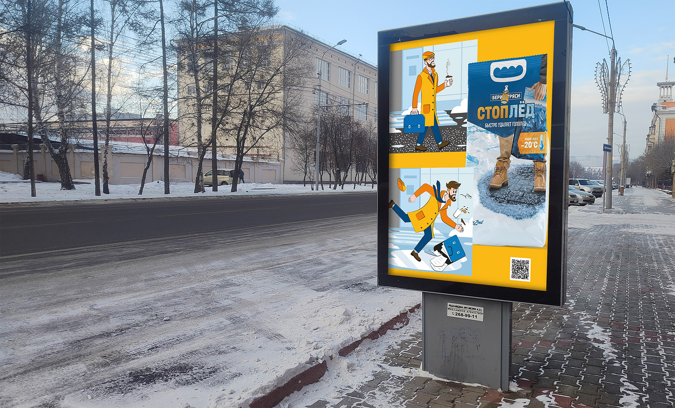 Иллюстрации для упаковки. Олеся Бакулина, графический дизайнер, иллюстратор