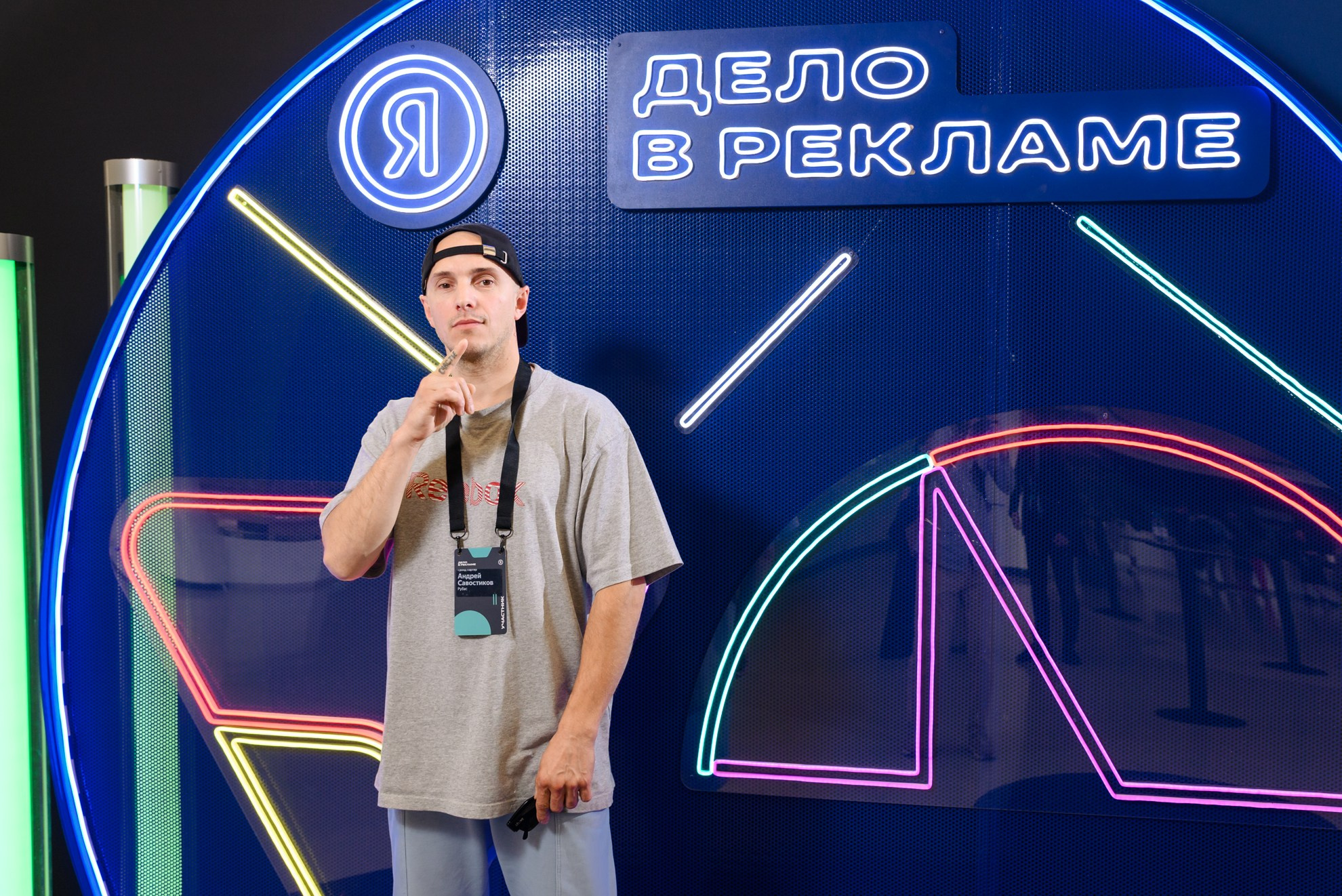 Яндекс — Всё дело в рекламе (репортаж и фотозона). Константин Солодянкин — свадебный и репортажный фотограф в Екатеринбурге и Верхней Пышме