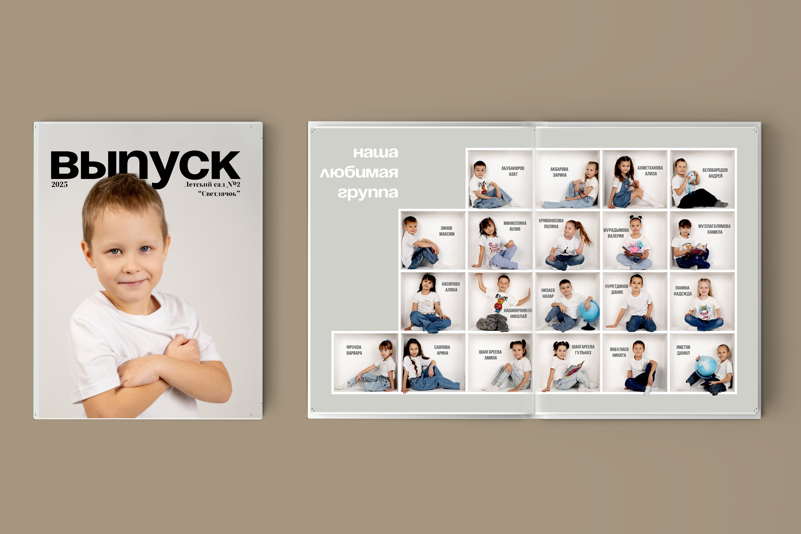 ВЫПУСКНЫЕ АЛЬБОМЫ| БИРСК