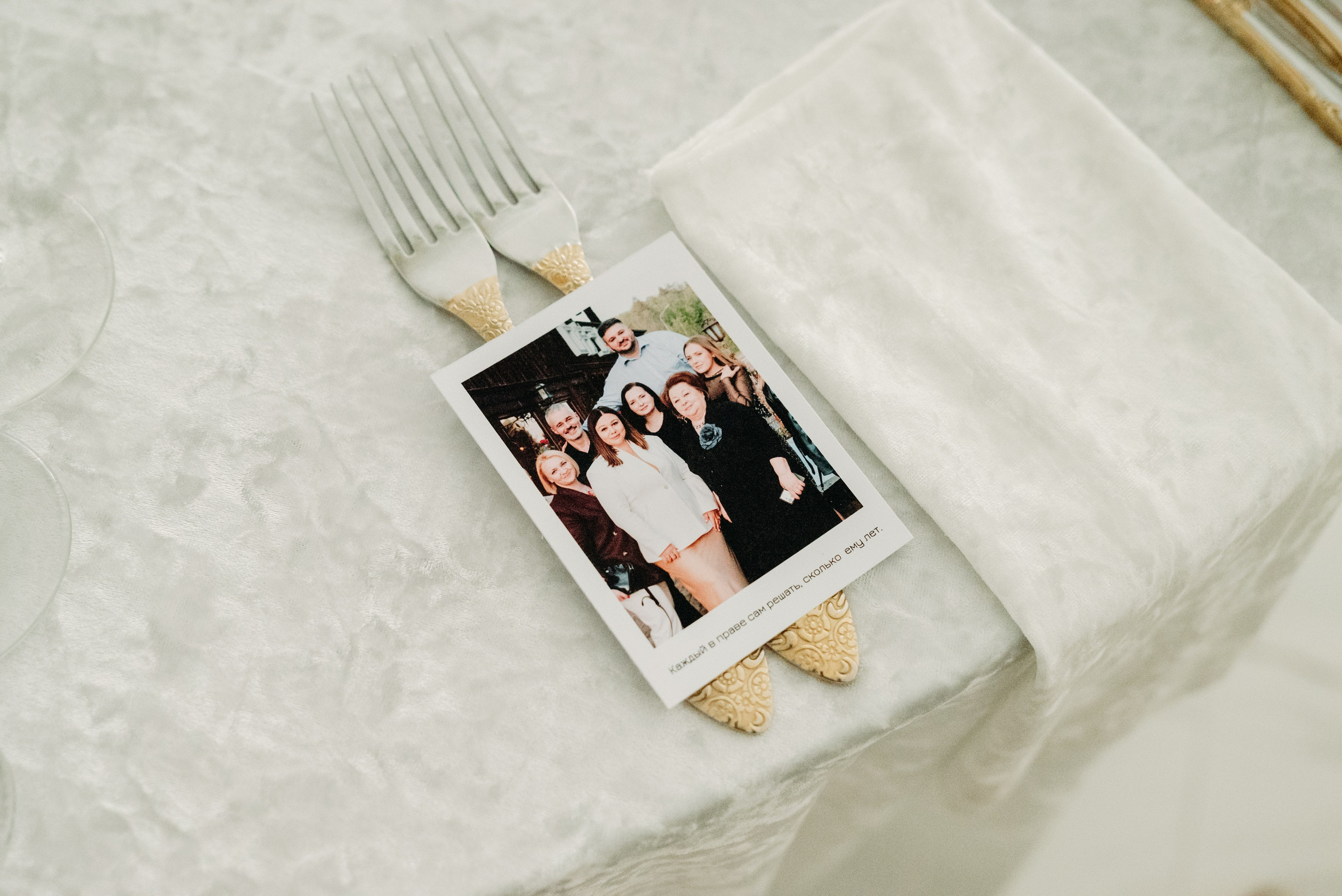 Inessa Happy 30. Фотограф в Минске