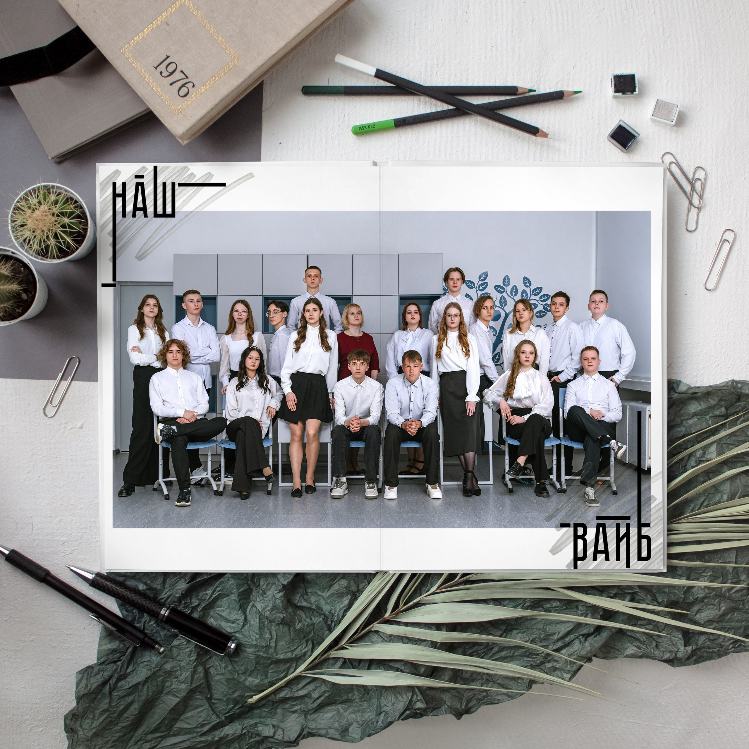 MODERN. Егор Засыпыч