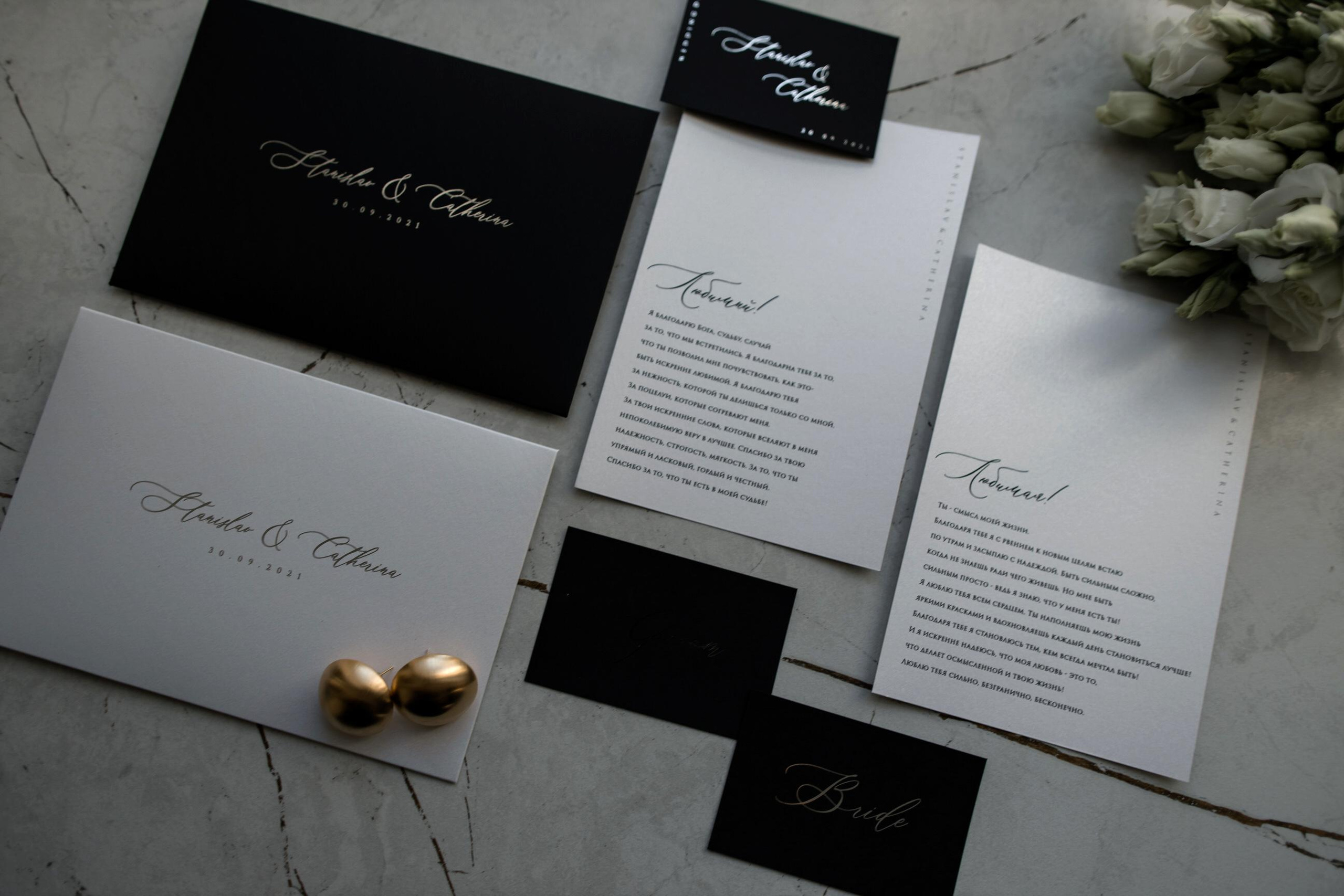 Станислав & Екатерина. Yura Rush Свадебный фотограф Тюмень