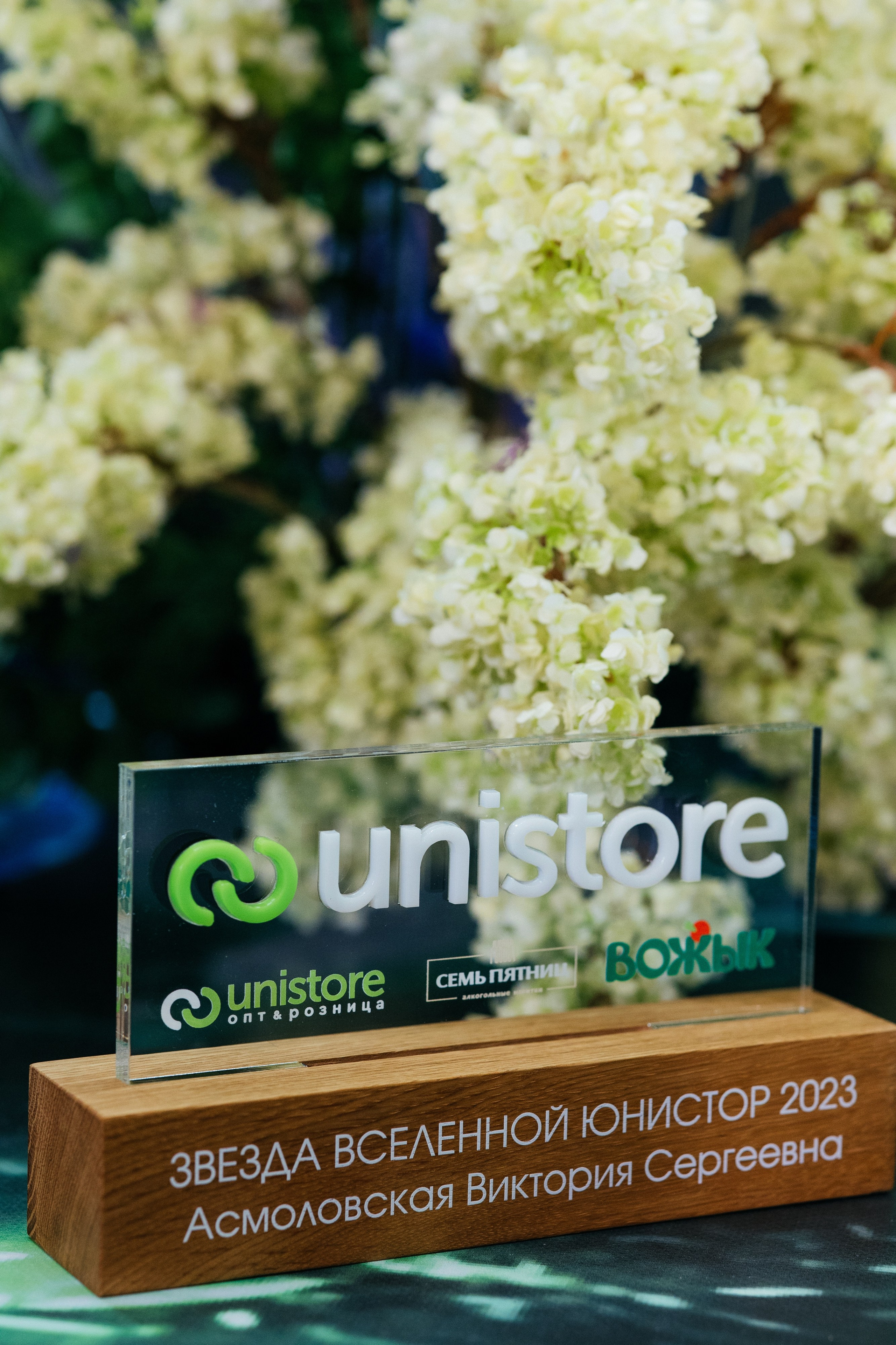 Unistore |Пекин. Свадебный фотограф Минск РБ