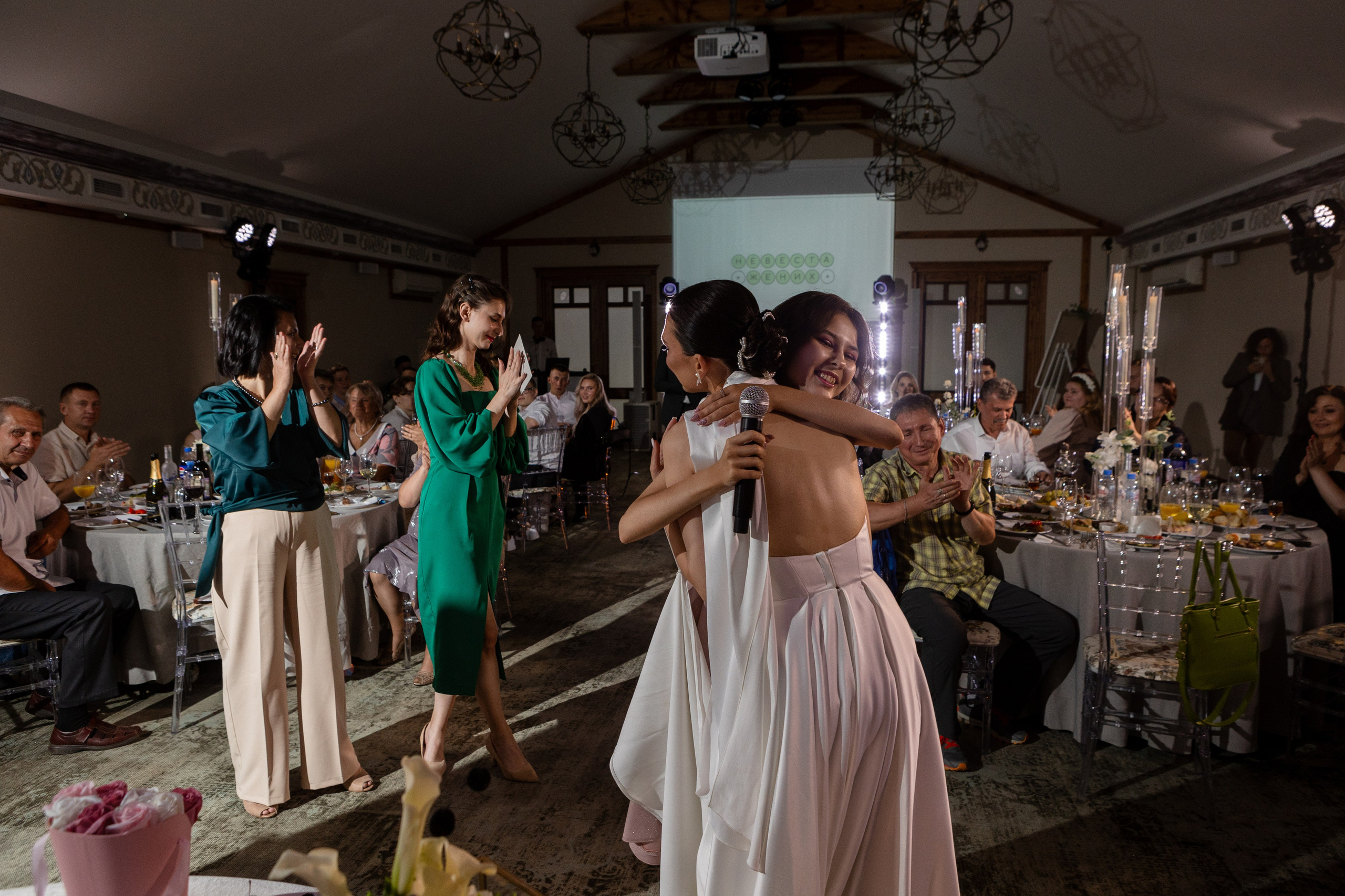 Вера и Сергей