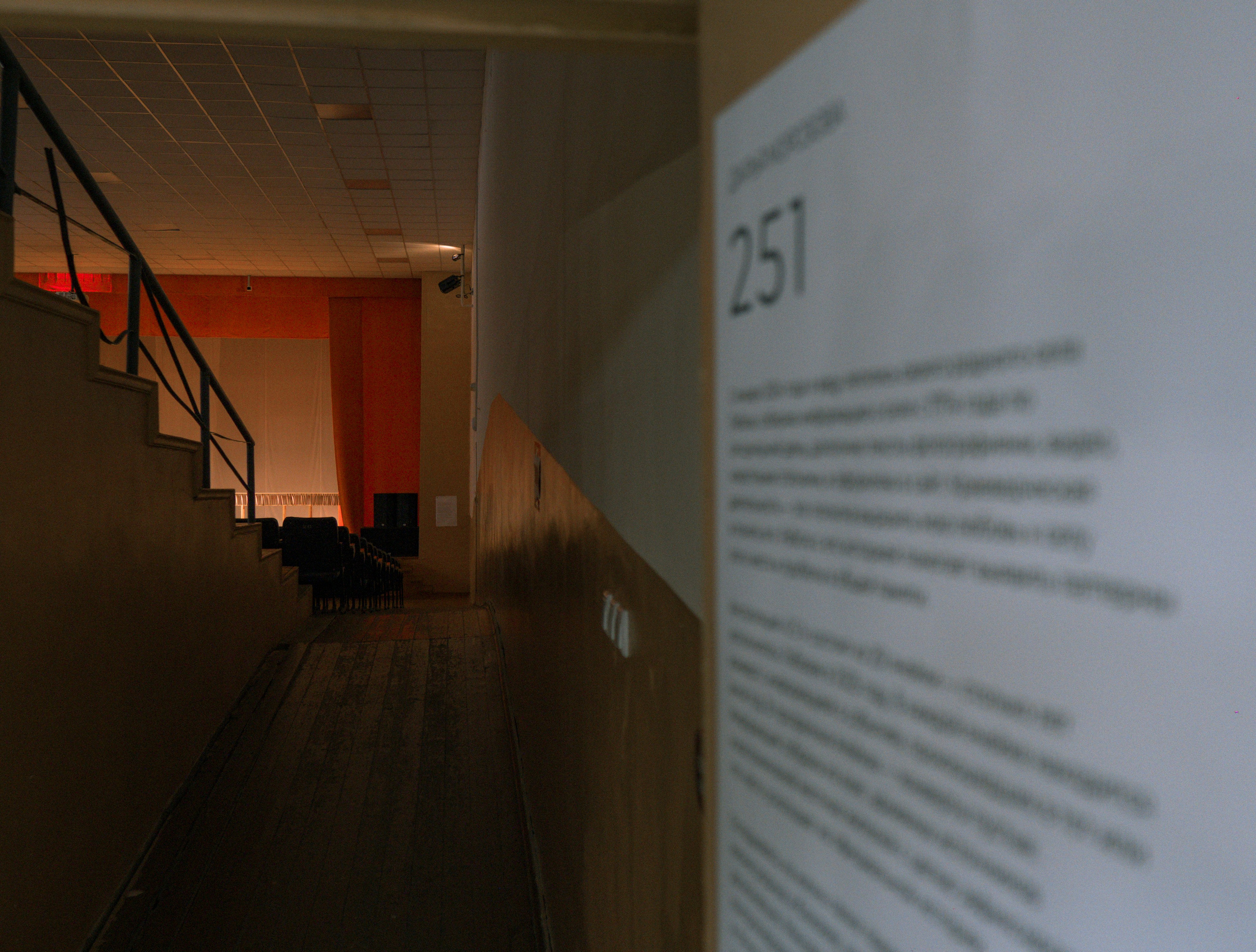 2 5 1. Daria Morozova