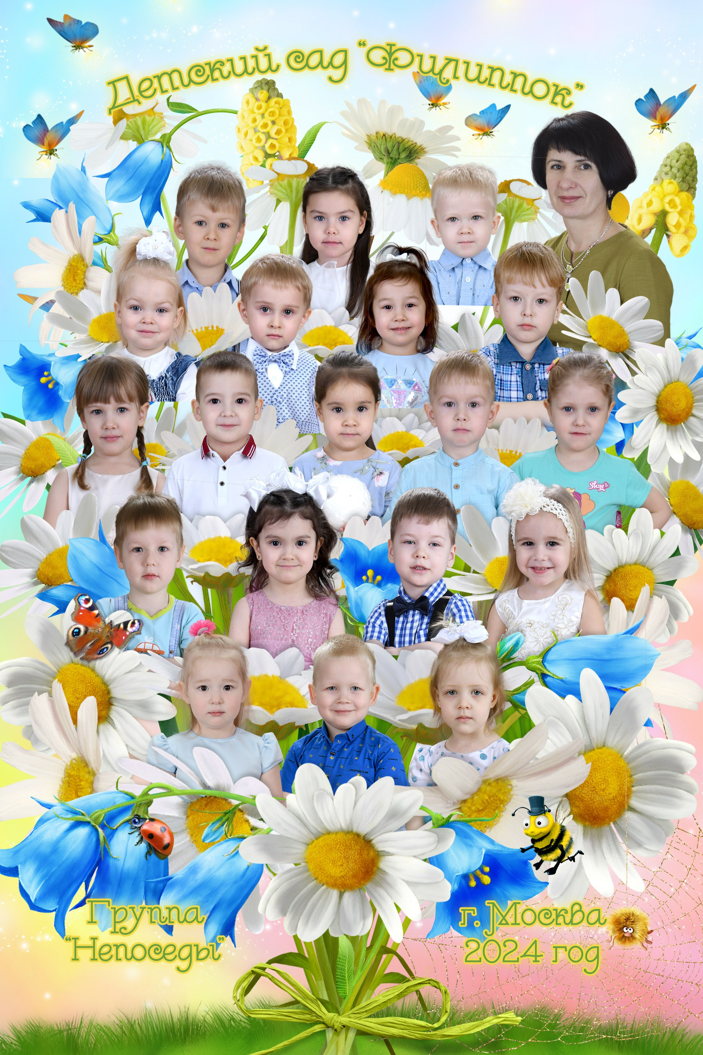 Детский сад. Детская выездная фотостудия