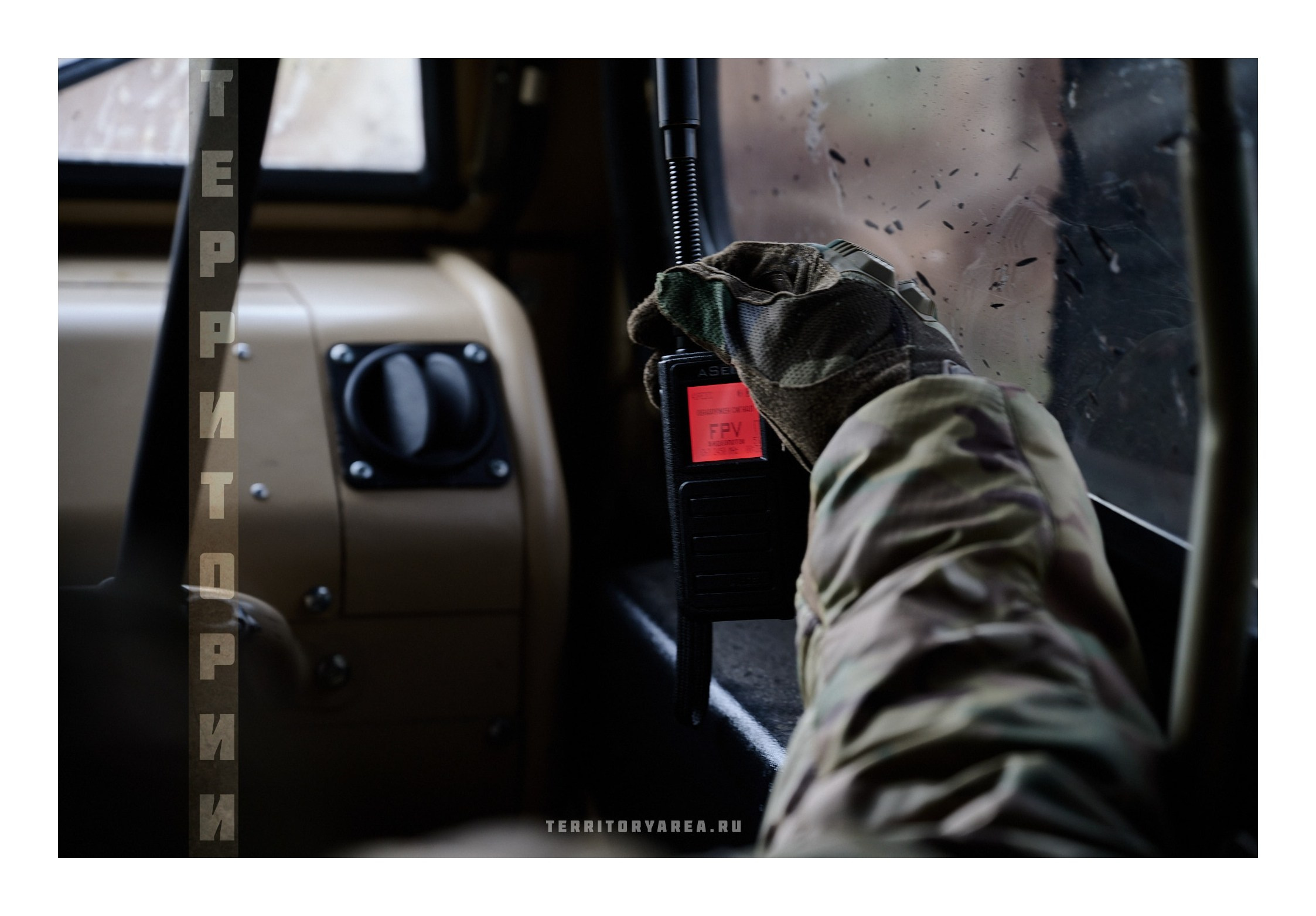 Фотопринты А3. Фотопроект «Территории»