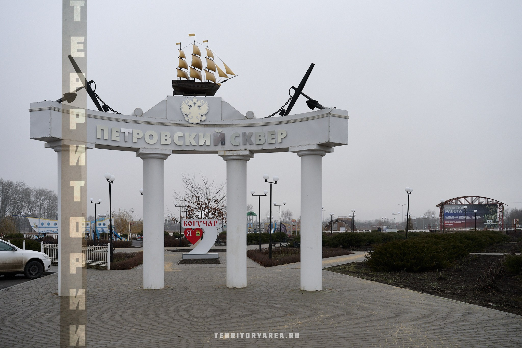 Открытки фотопроекта «Территории». Фотопроект «Территории»