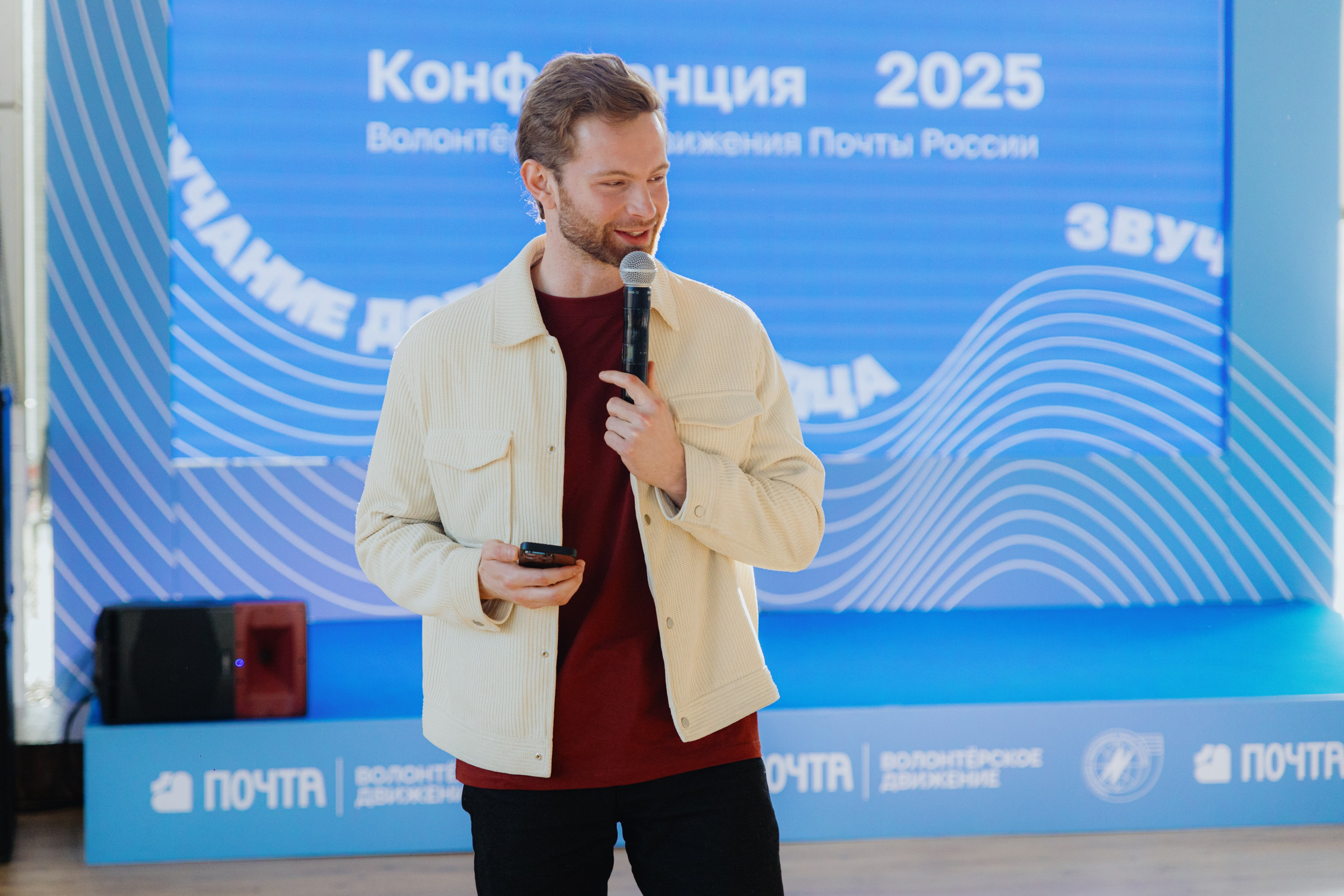 Почта России (Москва). Фотограф в Москве и Санкт-Петербурге Дарина