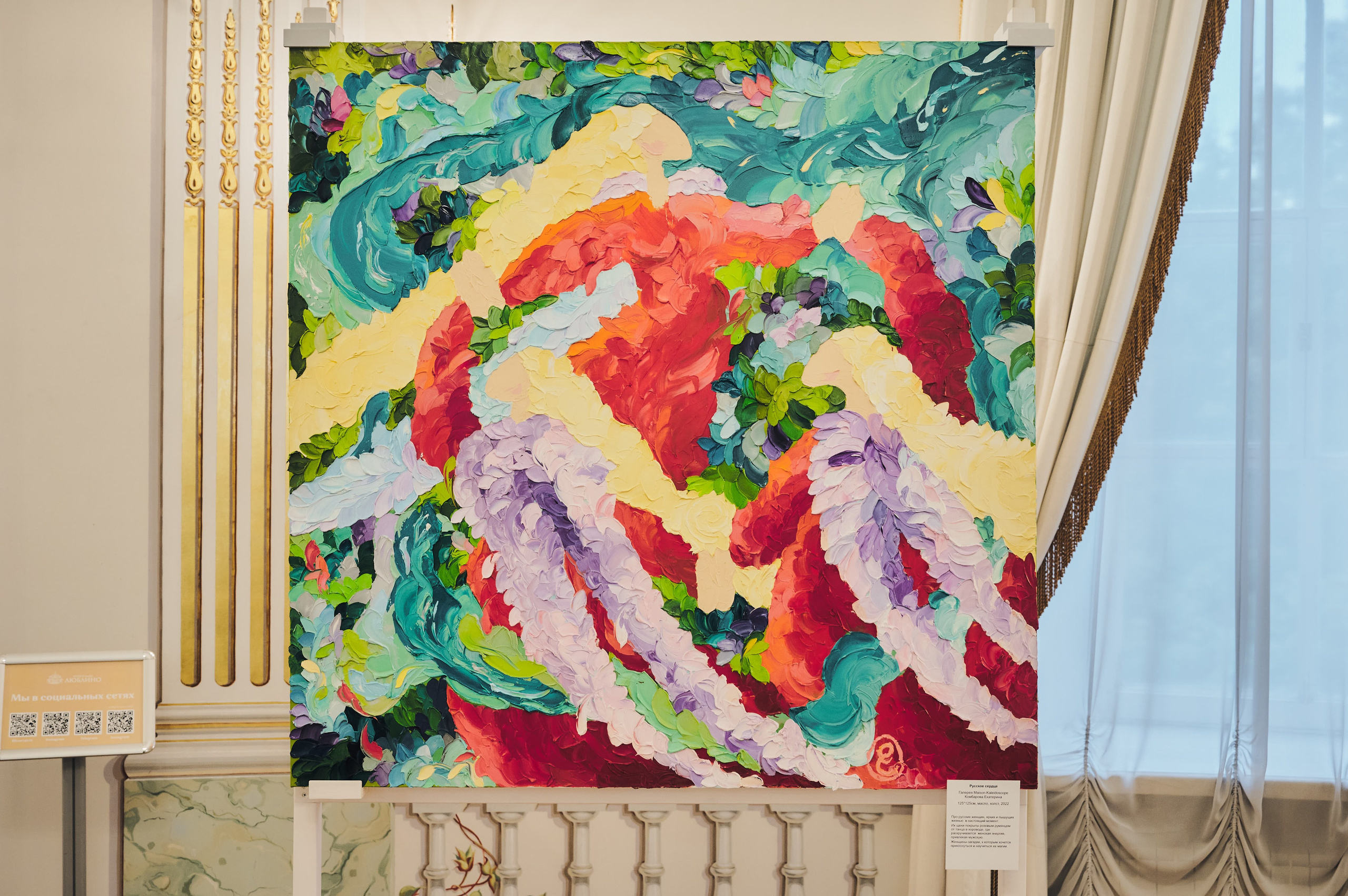 Открытие выставки 13.09.22. Никита Хохловский фото и видео продакшн