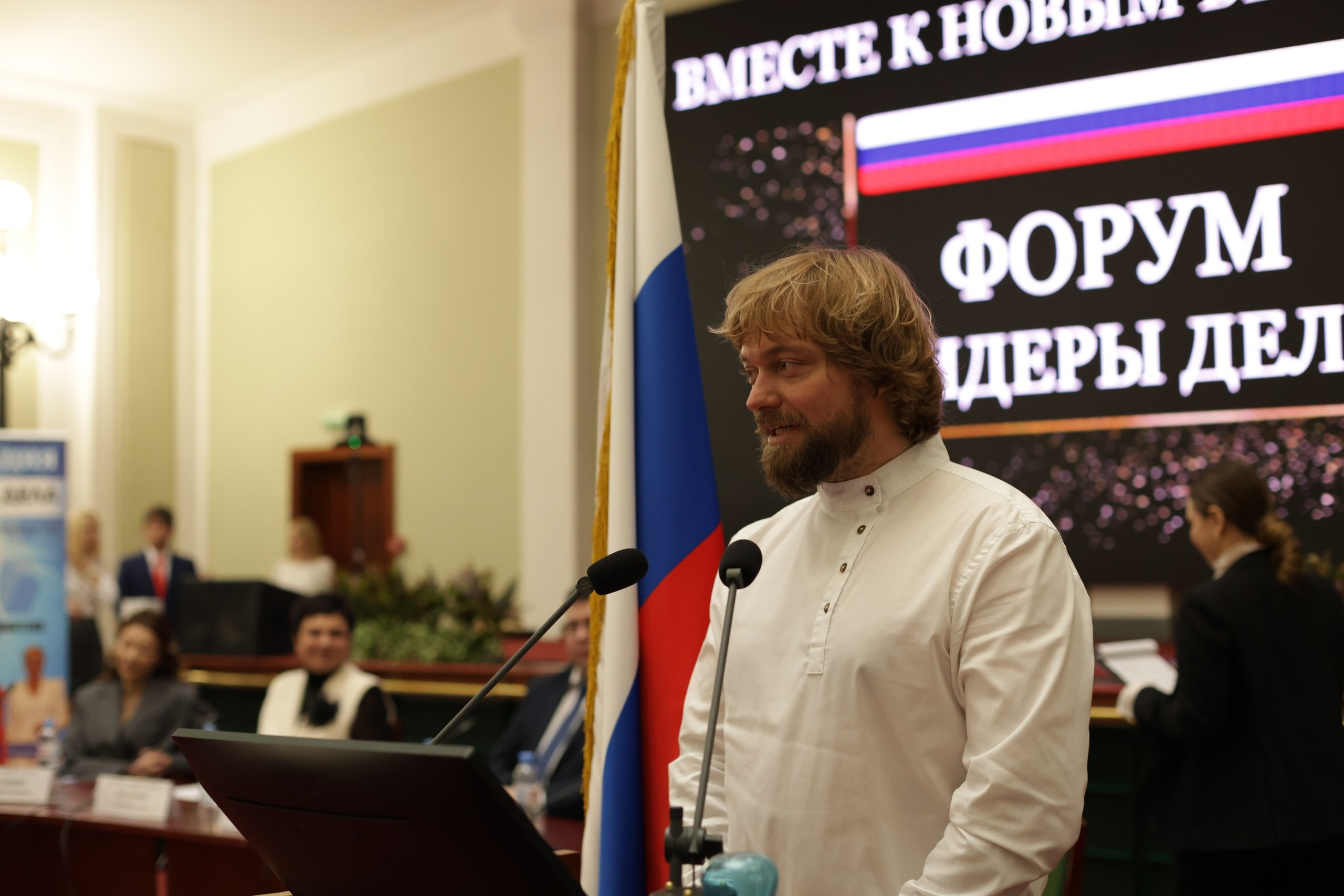 Форум «ЛИДЕРЫ ДЕЛА» 2025, Торгово-Промышленная Палата РФ. Jane Kudryavtseva | MODEL PHOTO & PORTRAIT