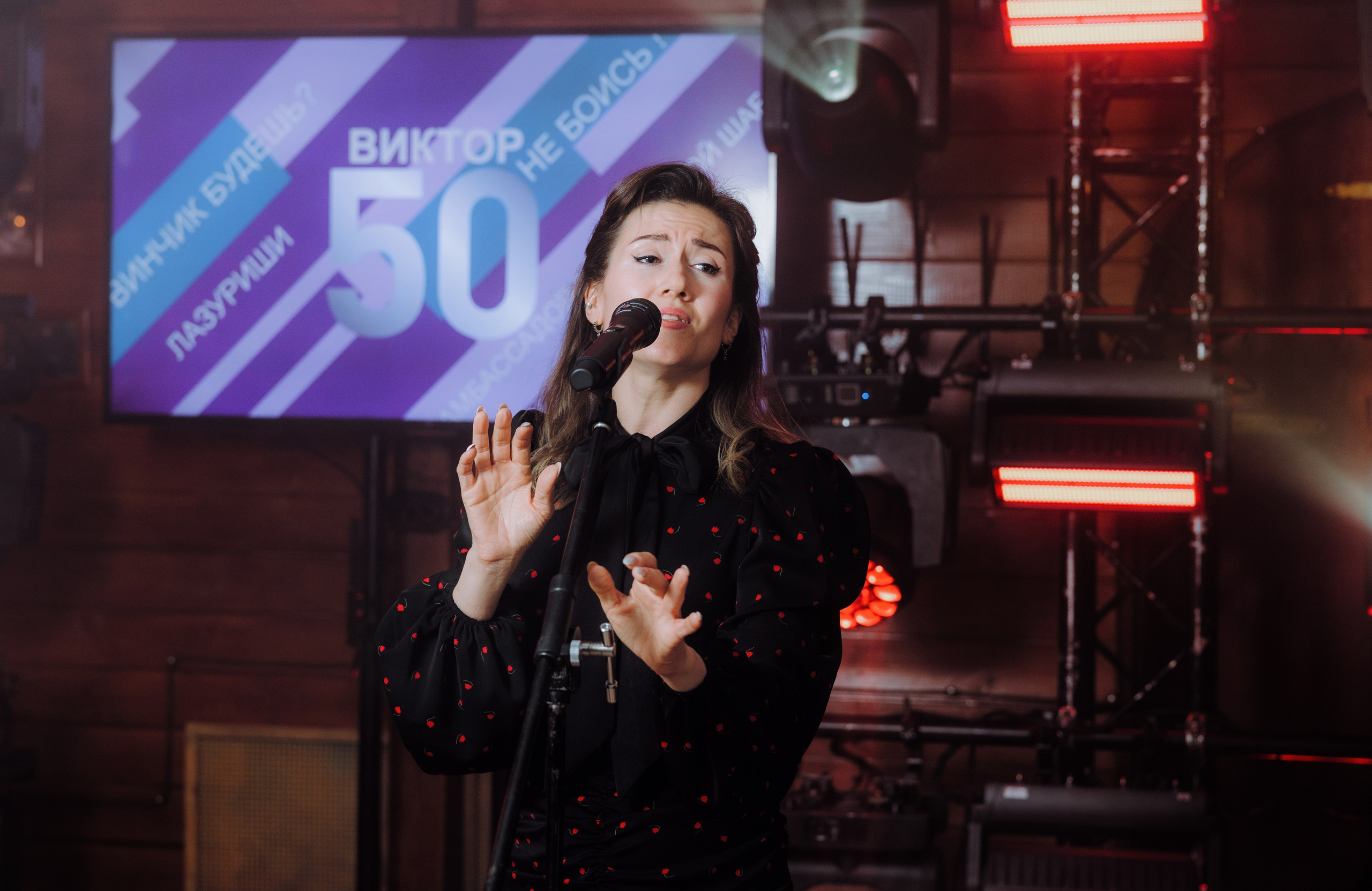 Юбилей 50 лет. АНДРЕЙ ШИРКАЛИН РЕПОРТАЖНЫЙ ФОТОГРАФ МОСКВА НА КОРПОРАТИВ, ДЕНЬ РОЖДЕНИЯ, БАНКЕТ, КОНФЕРЕНЦИЮ, ТИМБИЛДИНГ