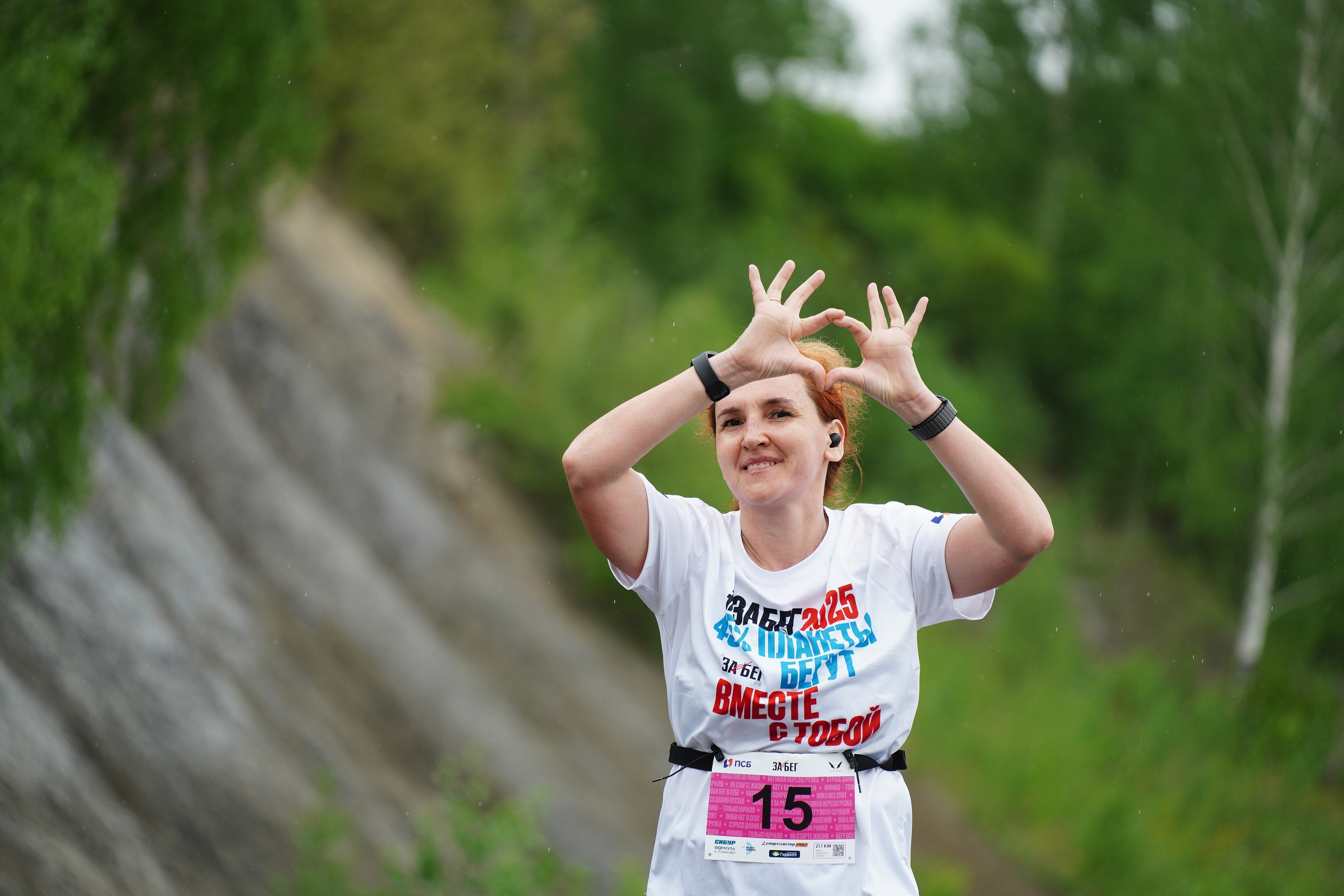 Забег.рф Terra Siberia 2025. Фотограф