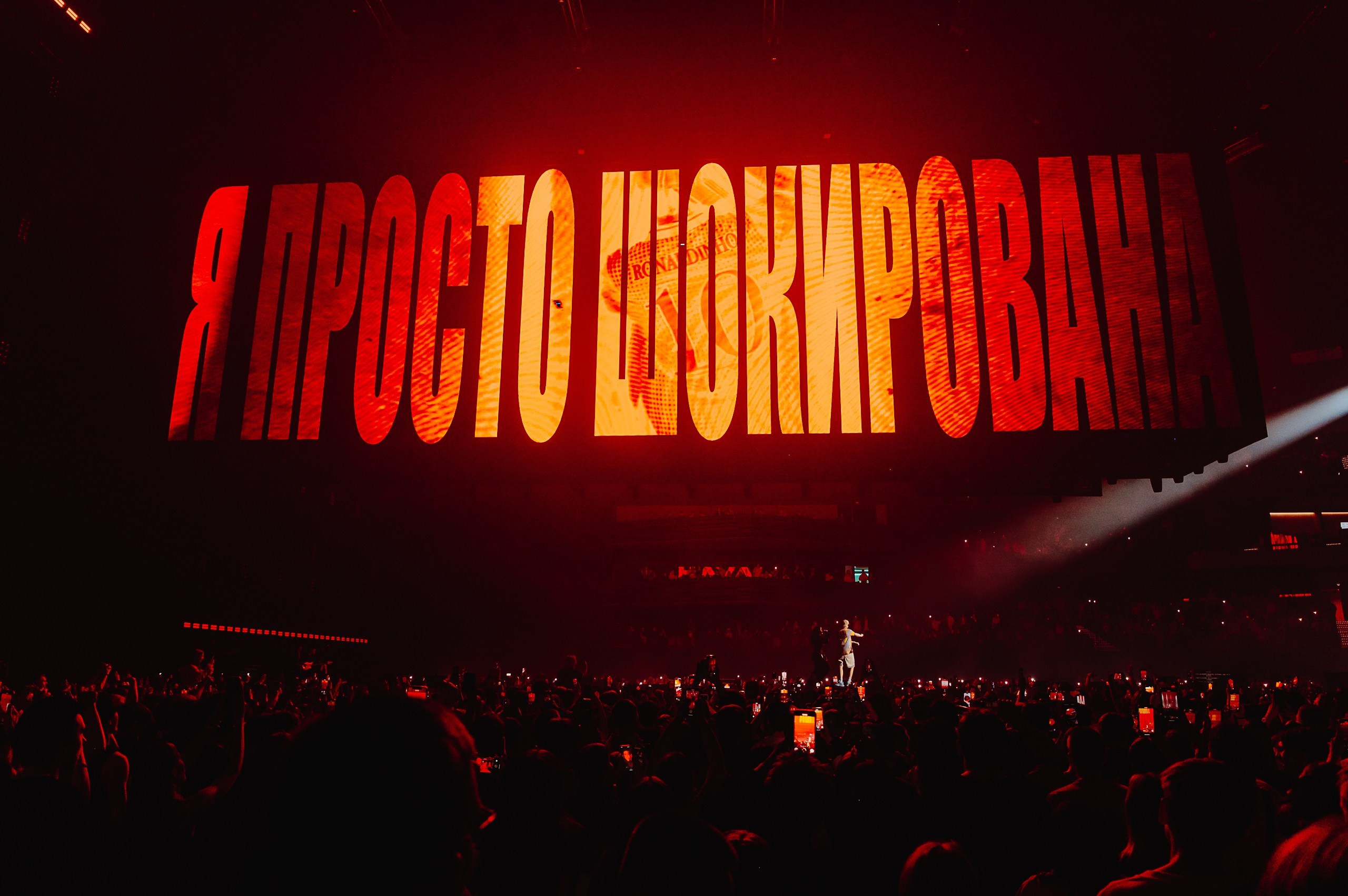 OG BUDA | MOSCOW | 2025. OOPS TEAM