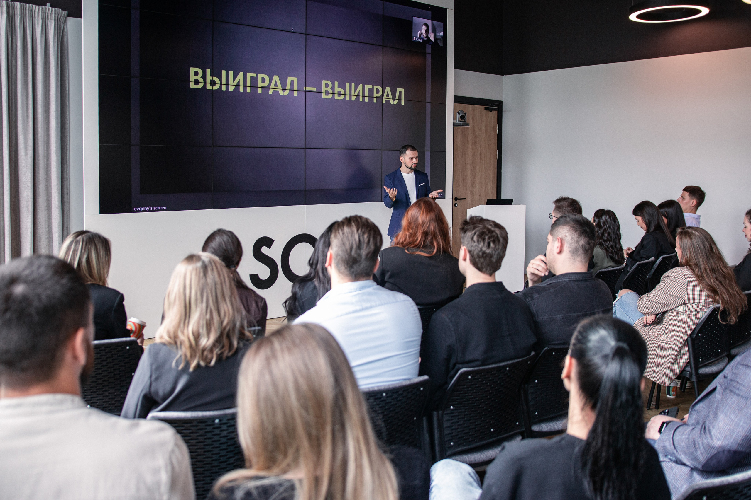 Планерка компании недвижимости. Фотограф Москва — личные фотосессии, лавстори в студии