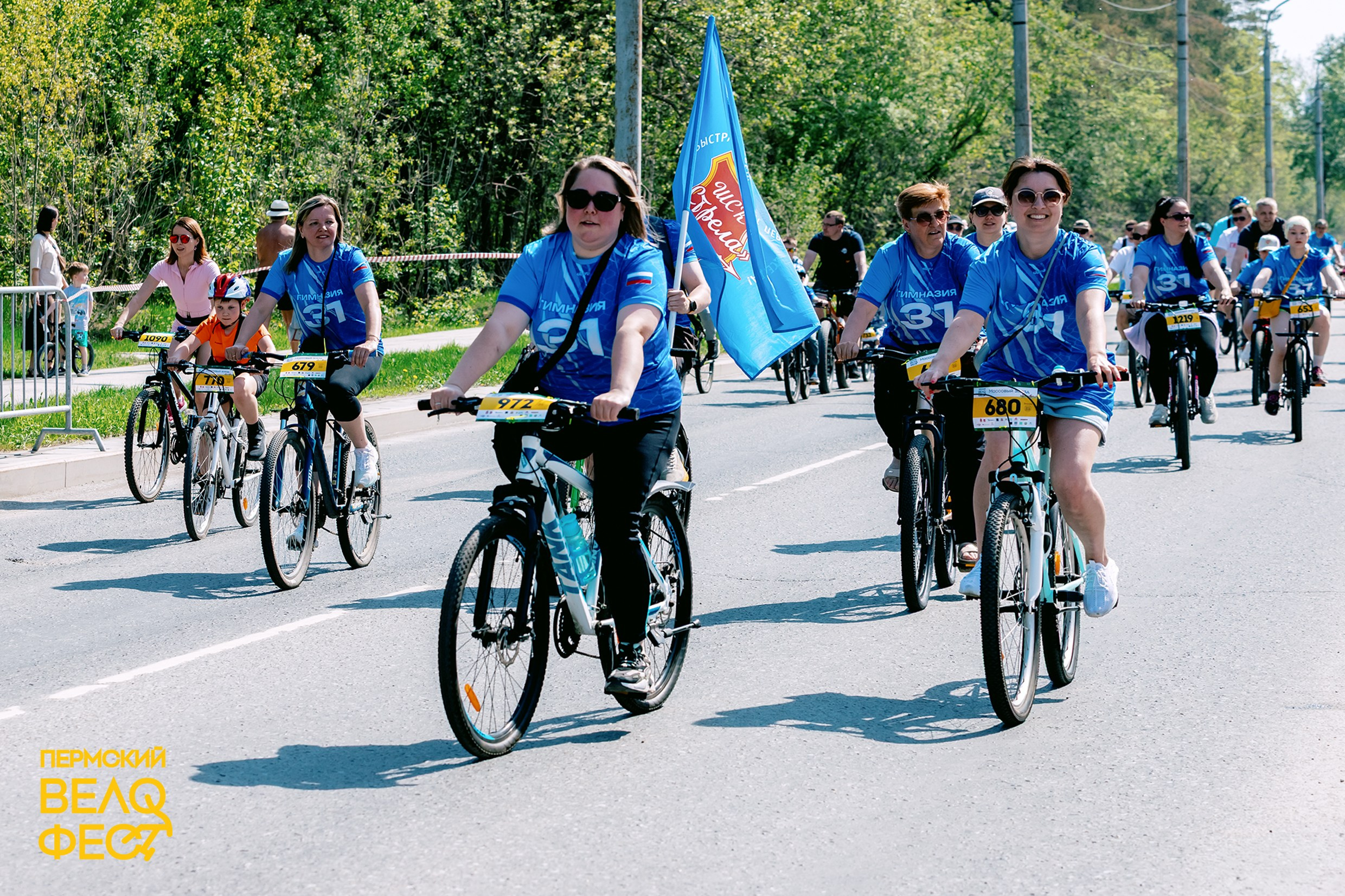 Пермский ВЕЛОФЭСТ/2026 г. Sveta GOSHTAUTAS фотограф Пермь