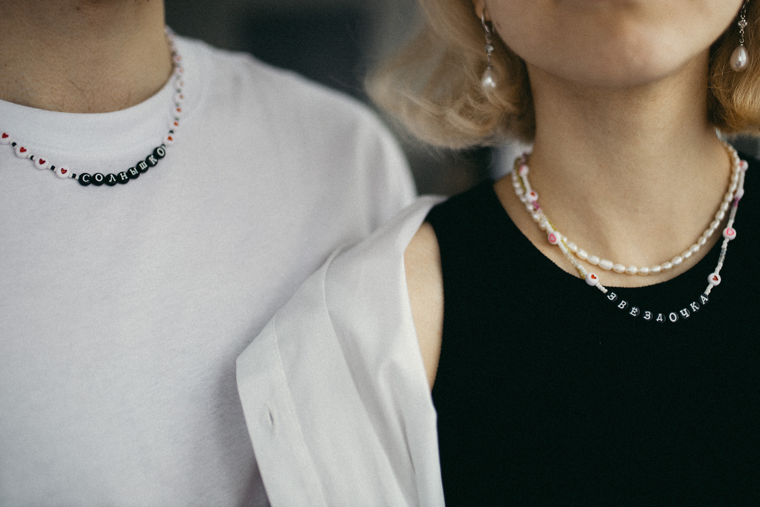 Поля и Леша. Даша Царёва, фотограф в Ростове-на-Дону