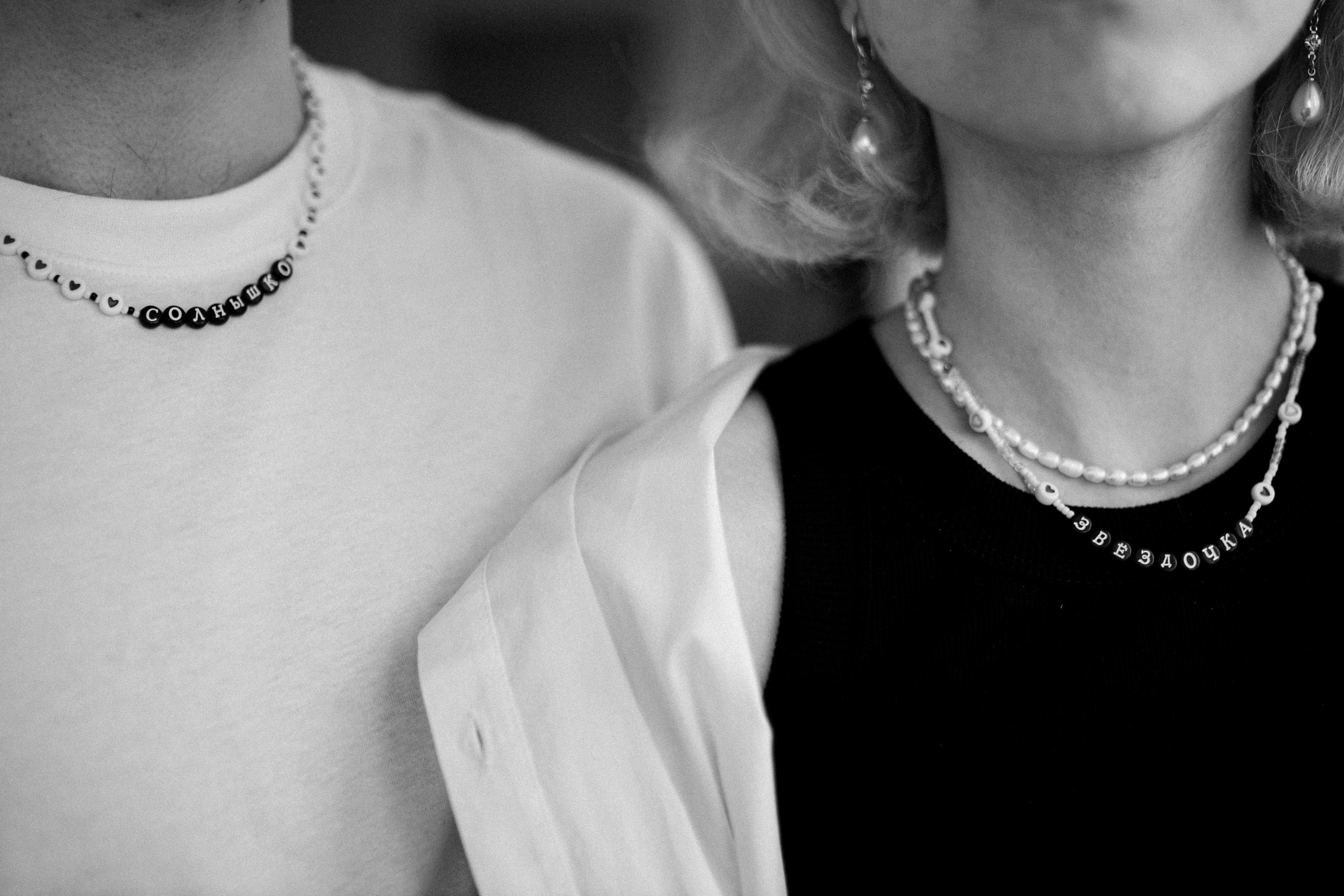 Поля и Леша. Даша Царёва, фотограф в Ростове-на-Дону